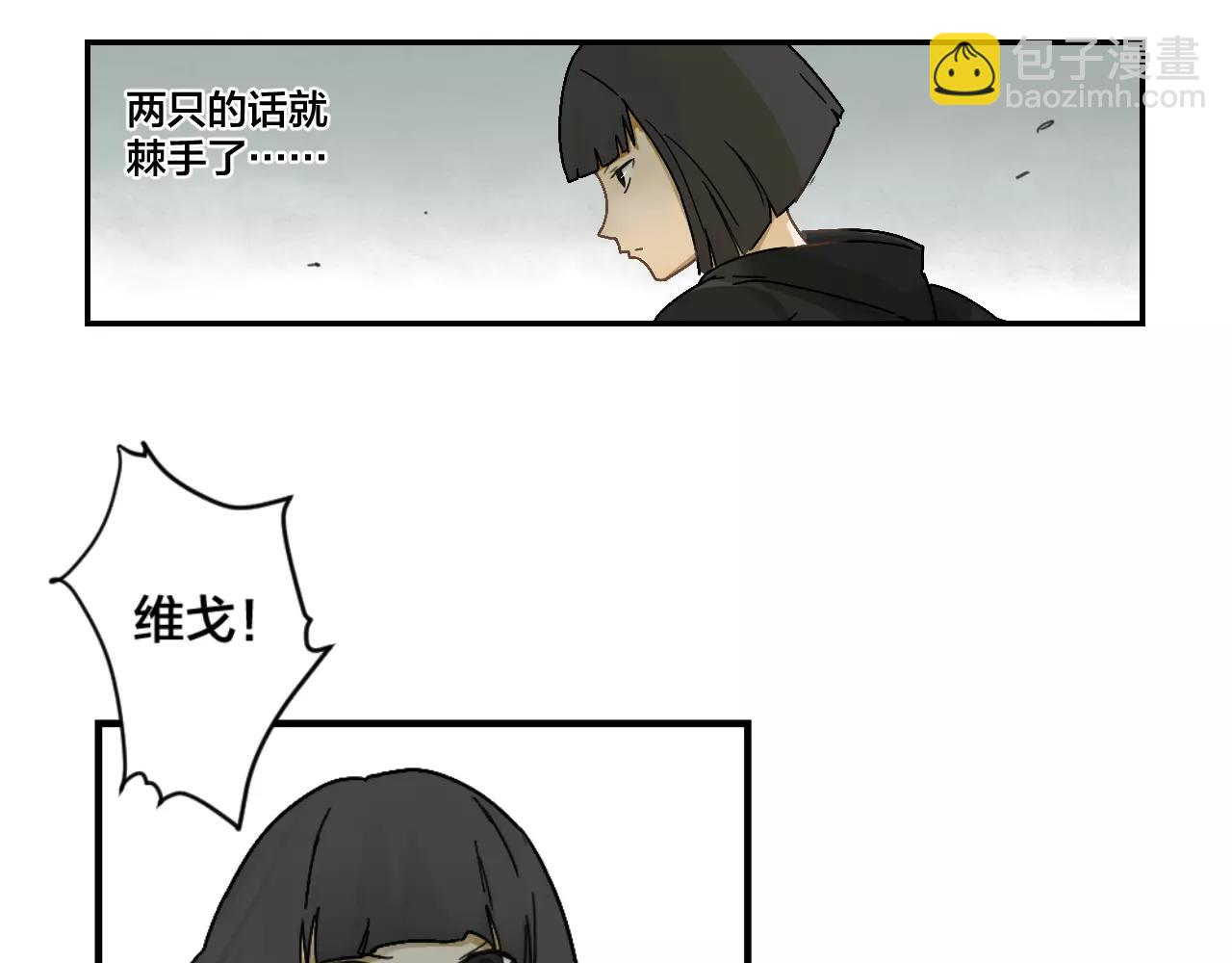 第10话 战友的意义(1/2)-第10话