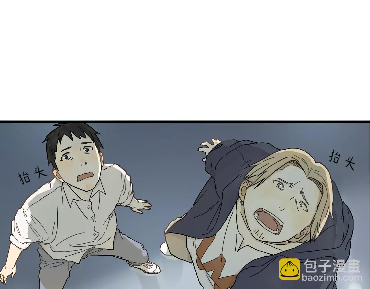 第10话 战友的意义(1/2)-第10话