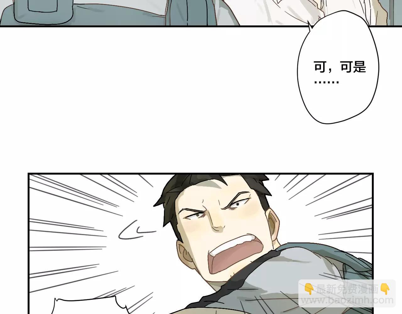 第10话 战友的意义(1/2)-第10话