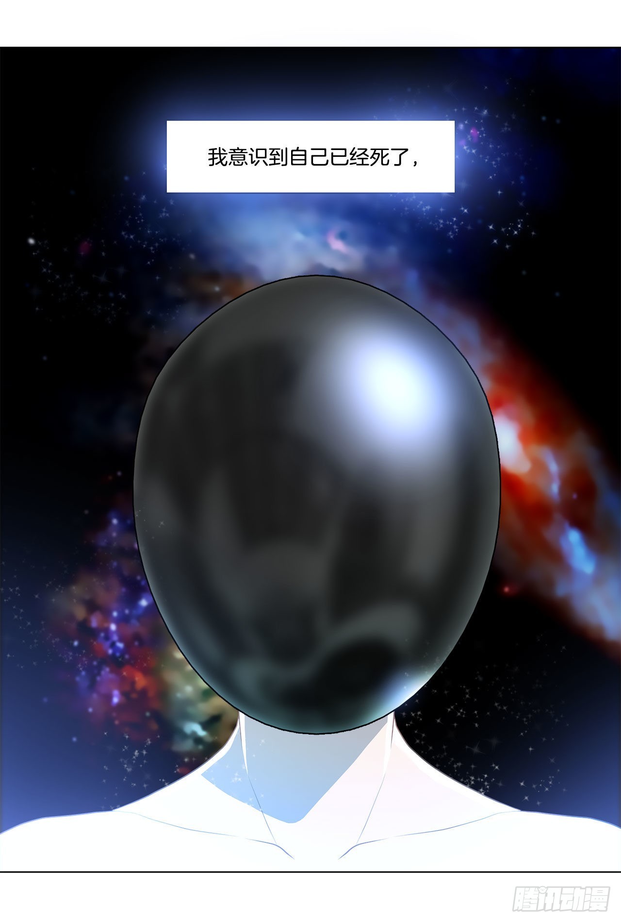 1.飞来横祸-第2话