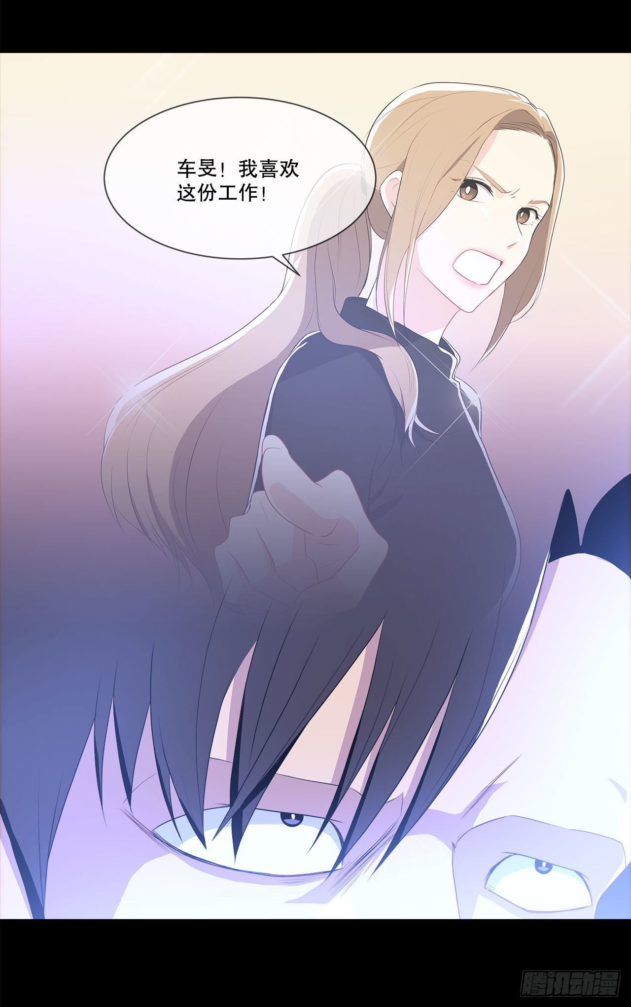 1.飞来横祸-第2话