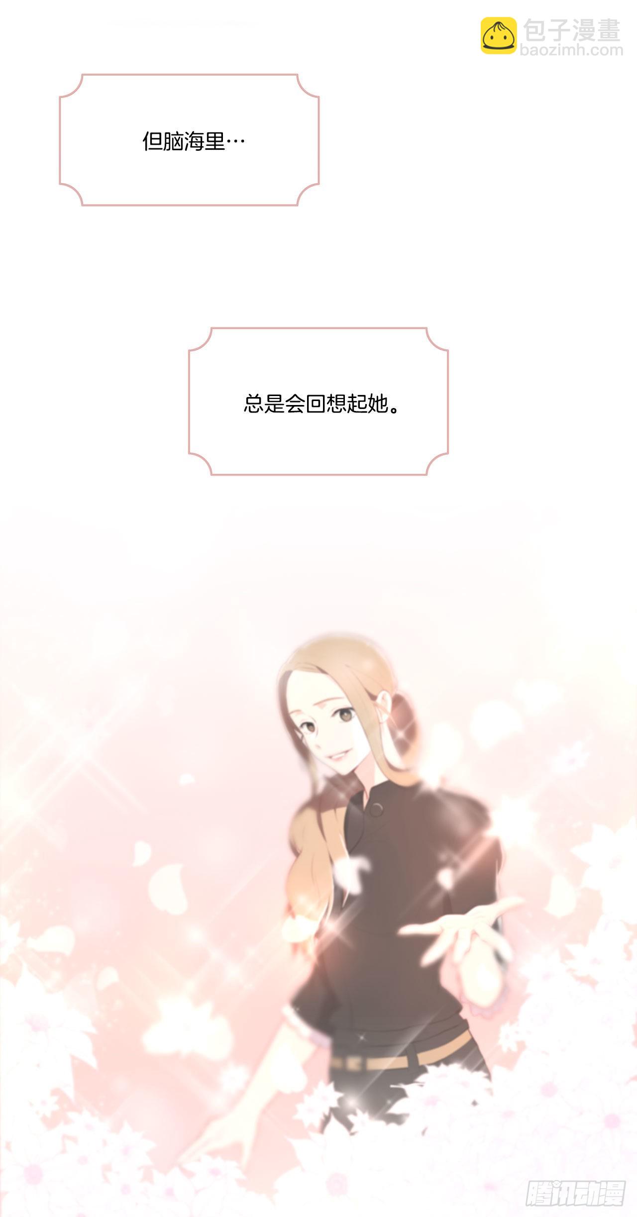 1.飞来横祸-第2话