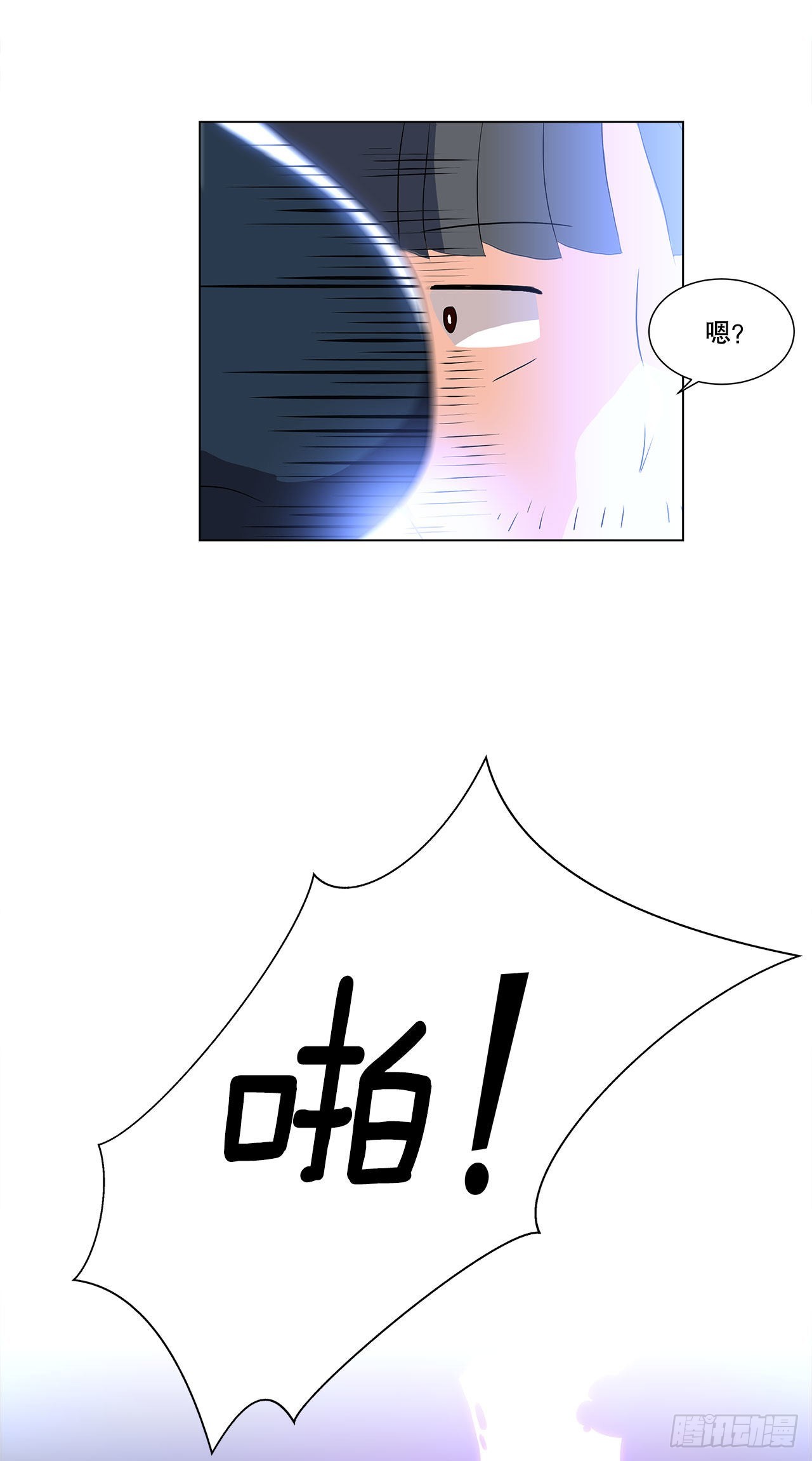 11.营救小白-第12话