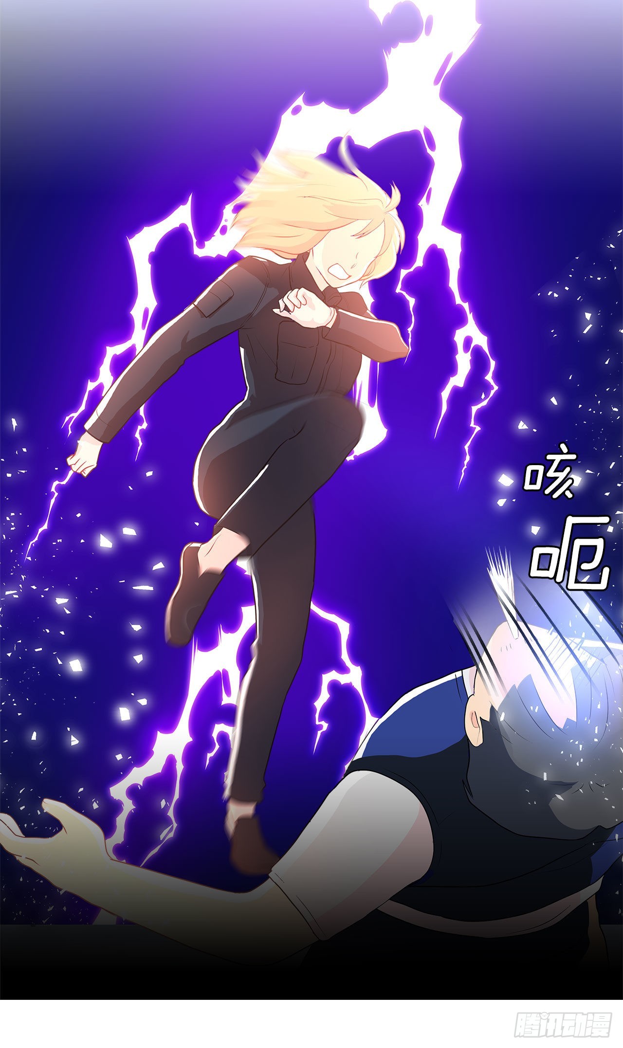 11.营救小白-第12话