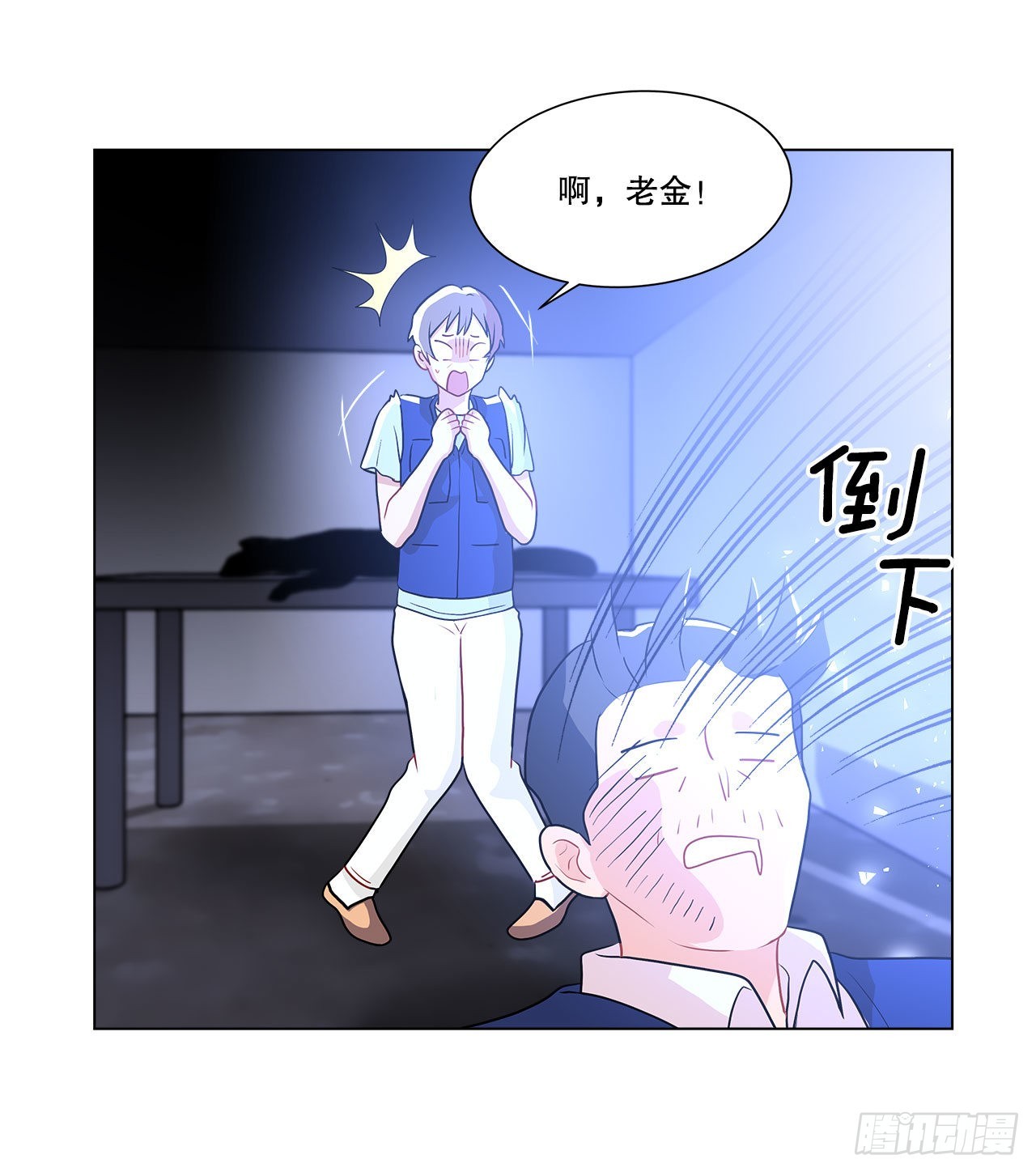 11.营救小白-第12话