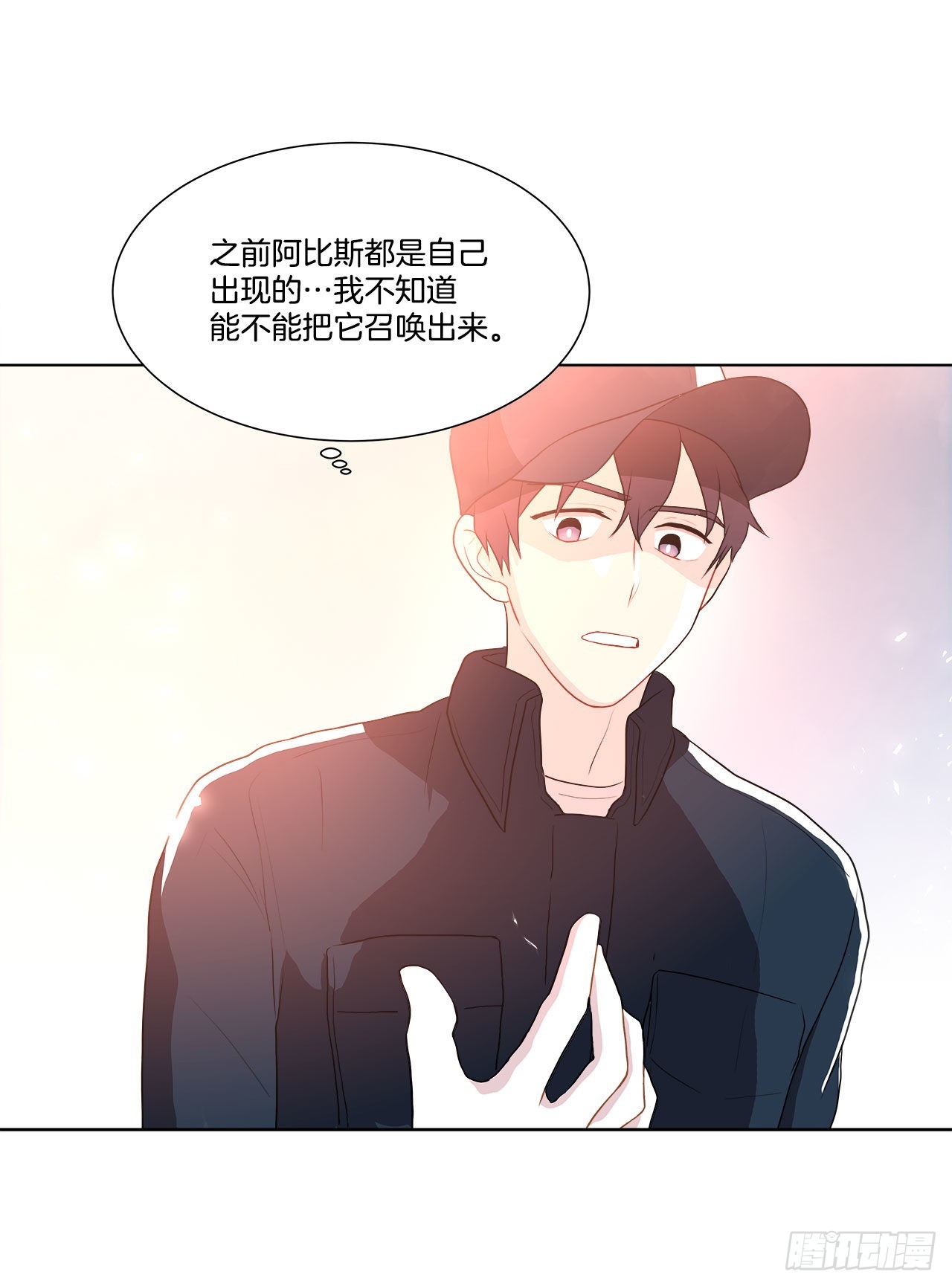 11.营救小白-第12话