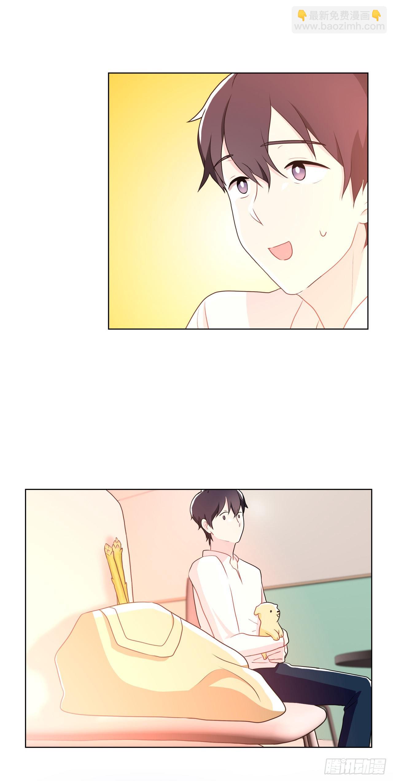 13.表明身份-第14话