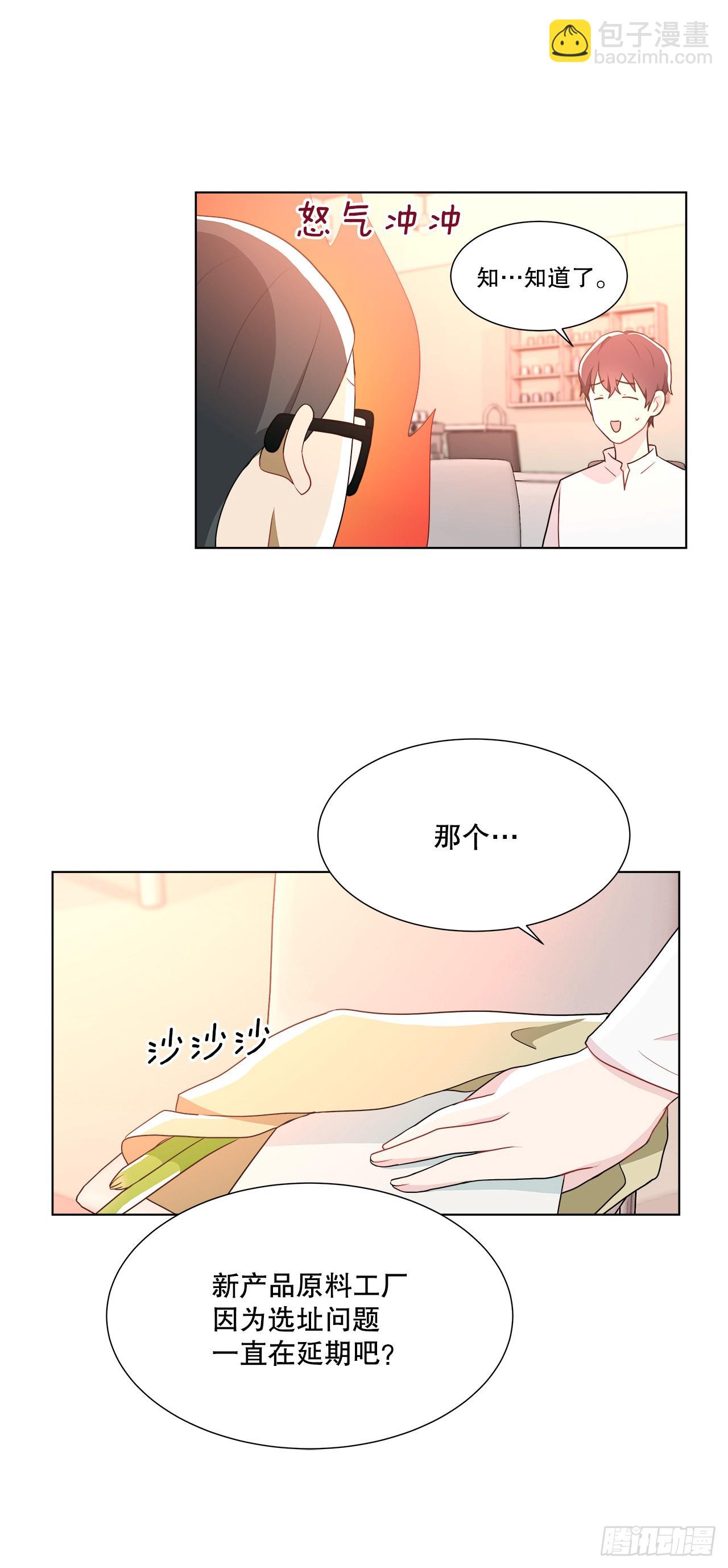 13.表明身份-第14话