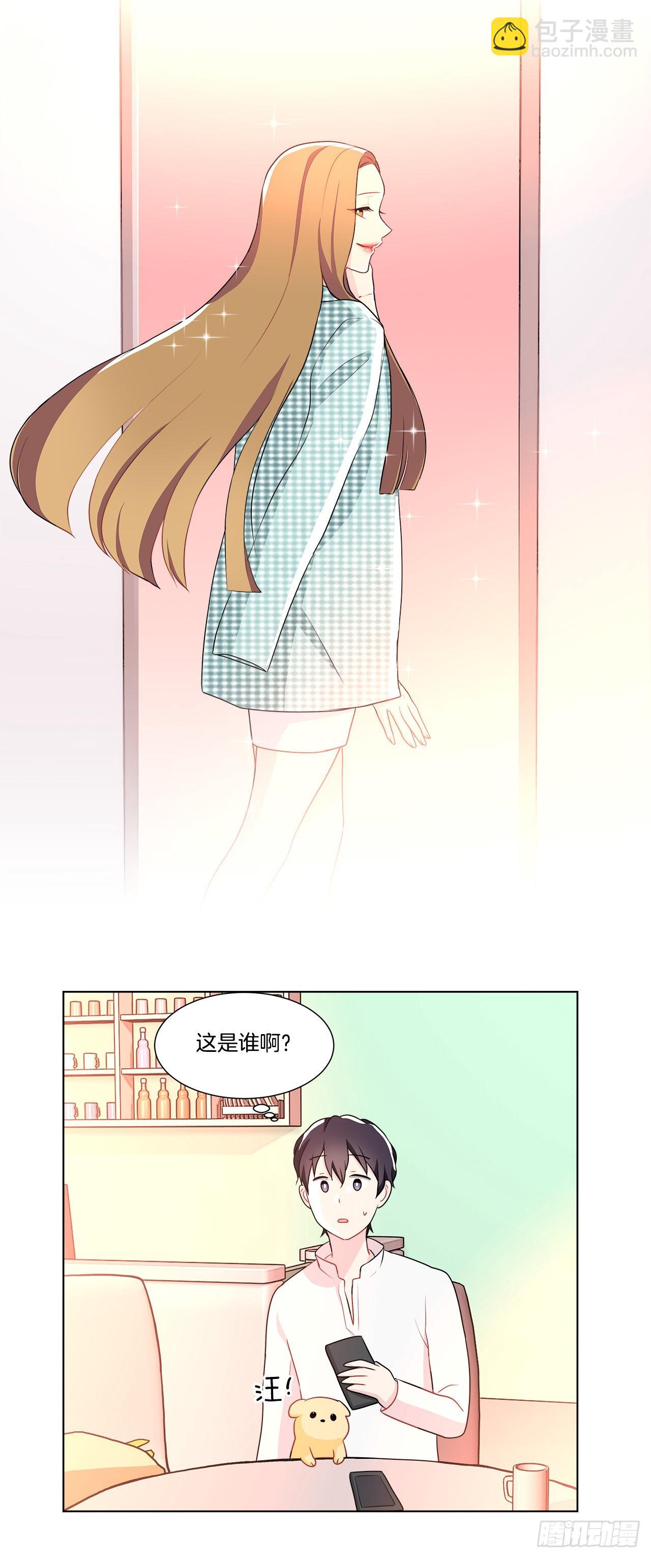 13.表明身份-第14话