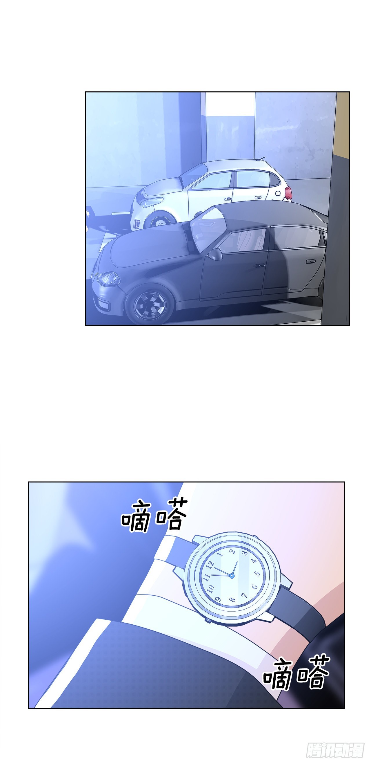 13.表明身份-第14话