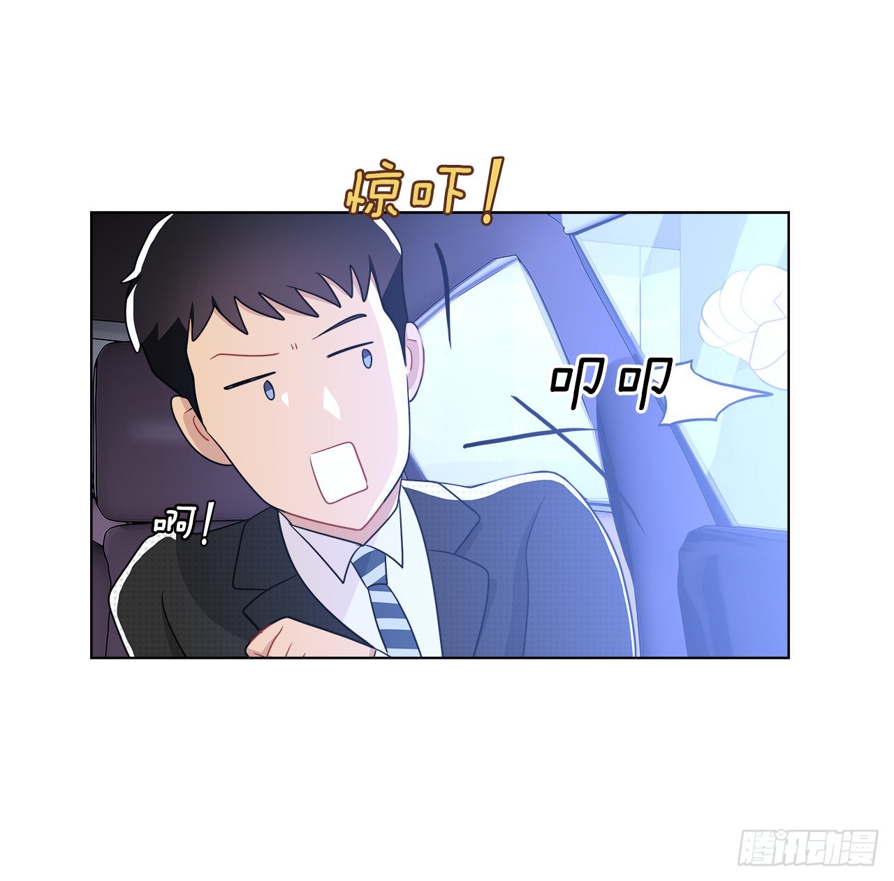 13.表明身份-第14话