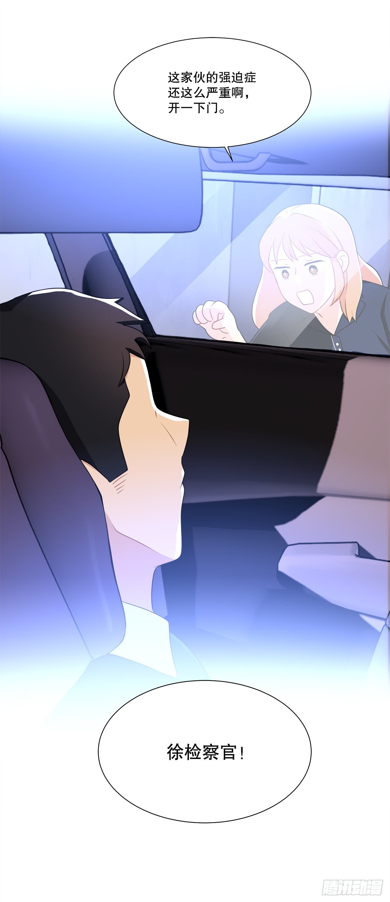 13.表明身份-第14话