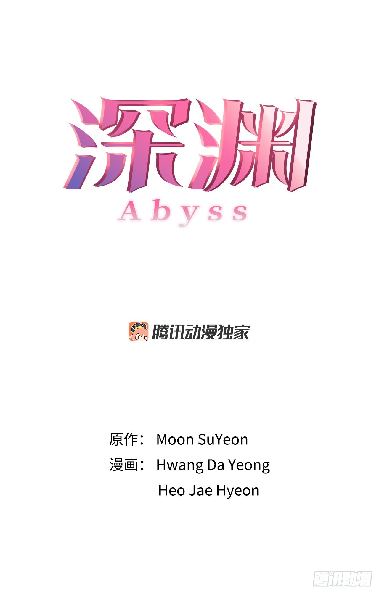 15.找兼职（1）-第16话