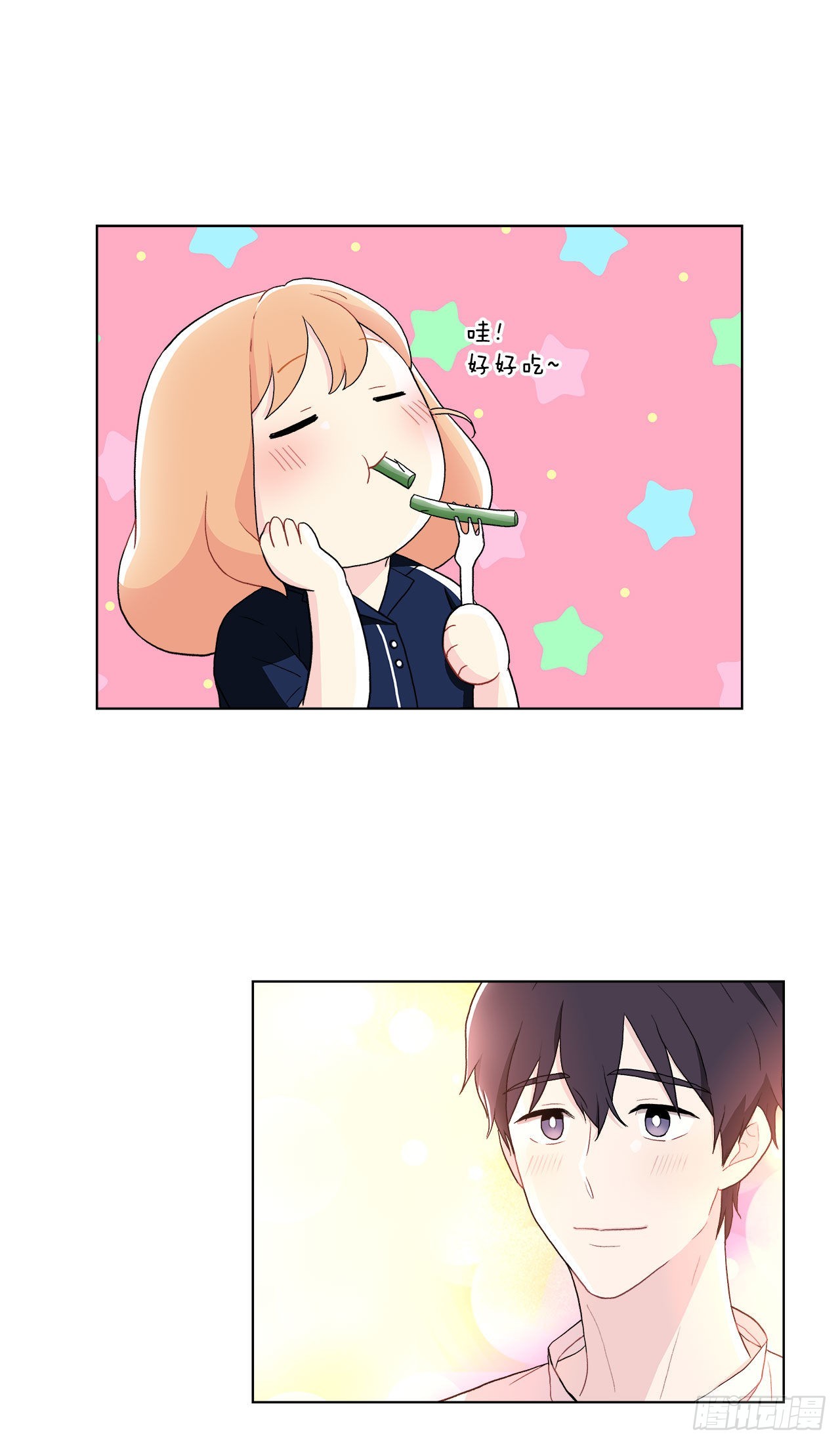 15.找兼职（1）-第16话