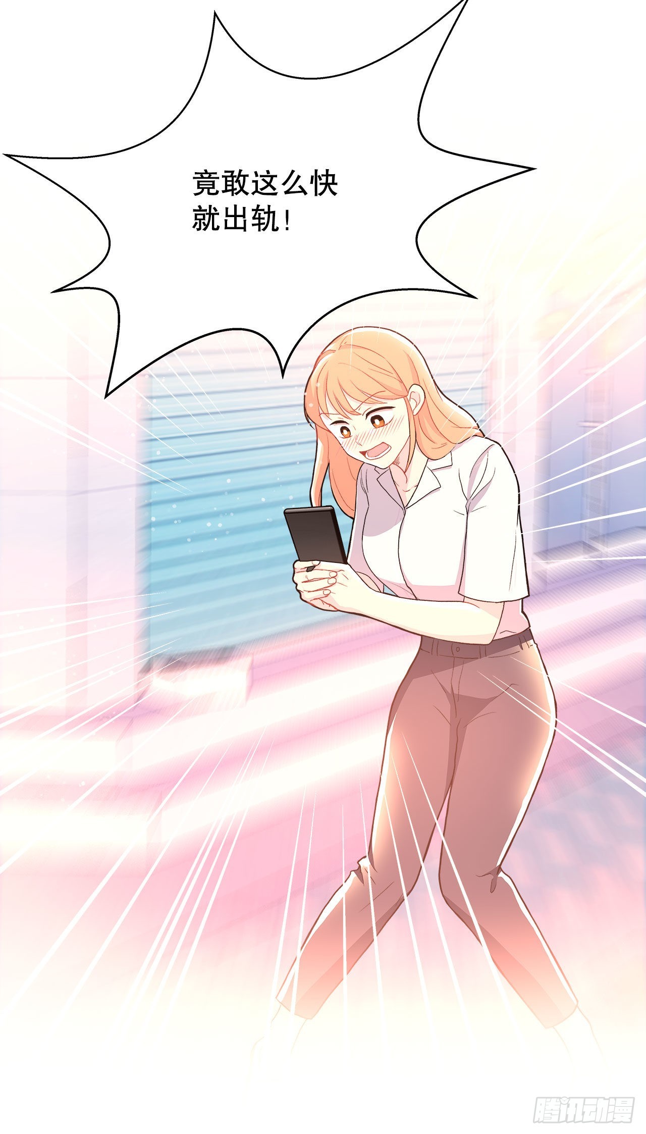 15.找兼职（1）-第16话