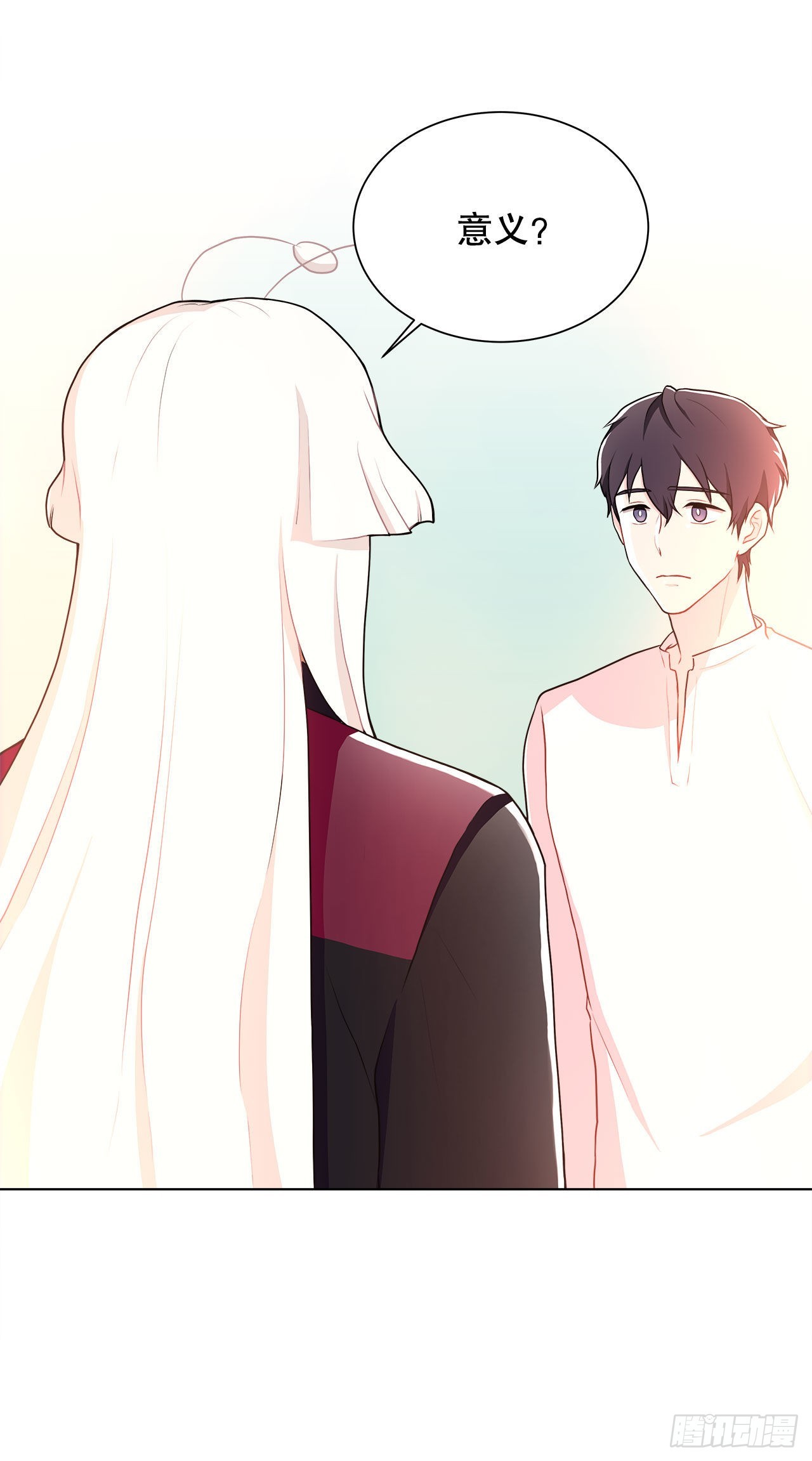 15.找兼职（1）-第16话