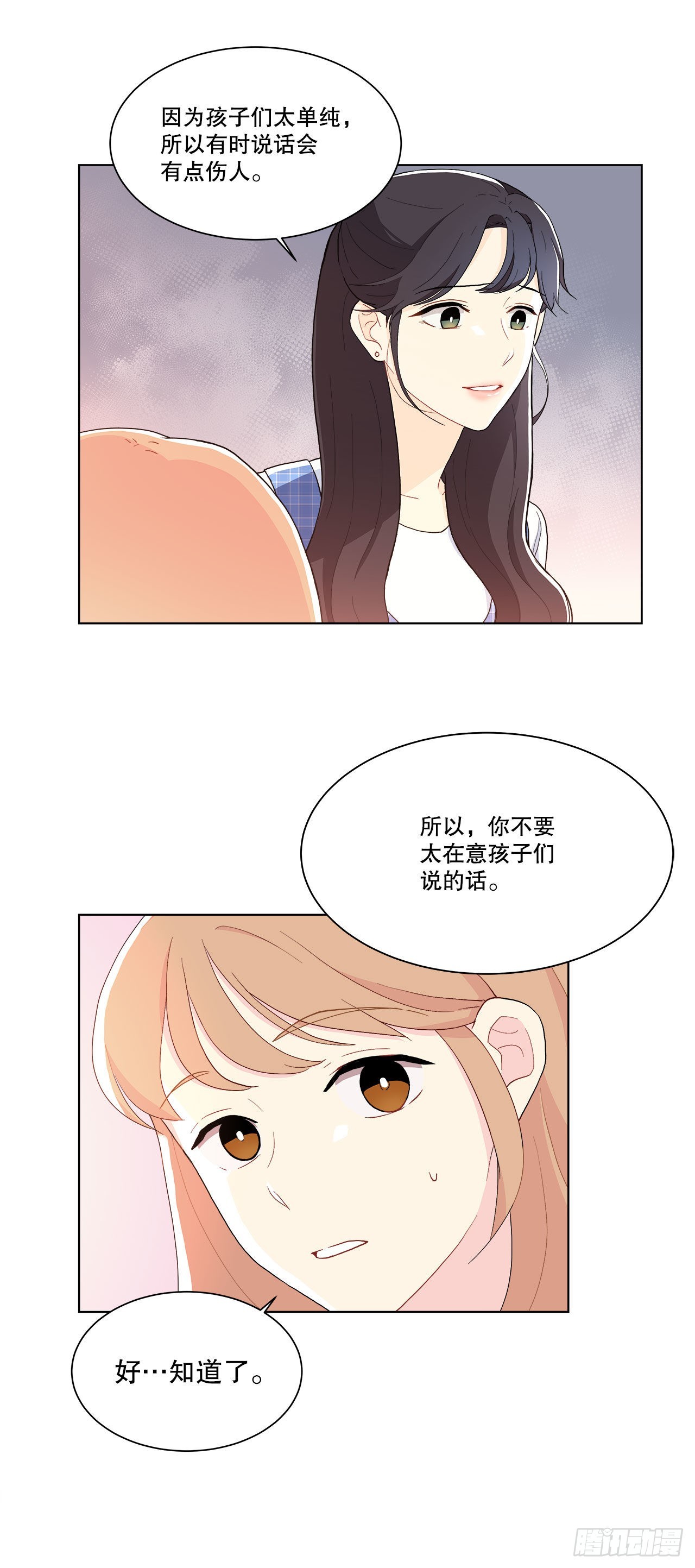 17.发传单-第18话