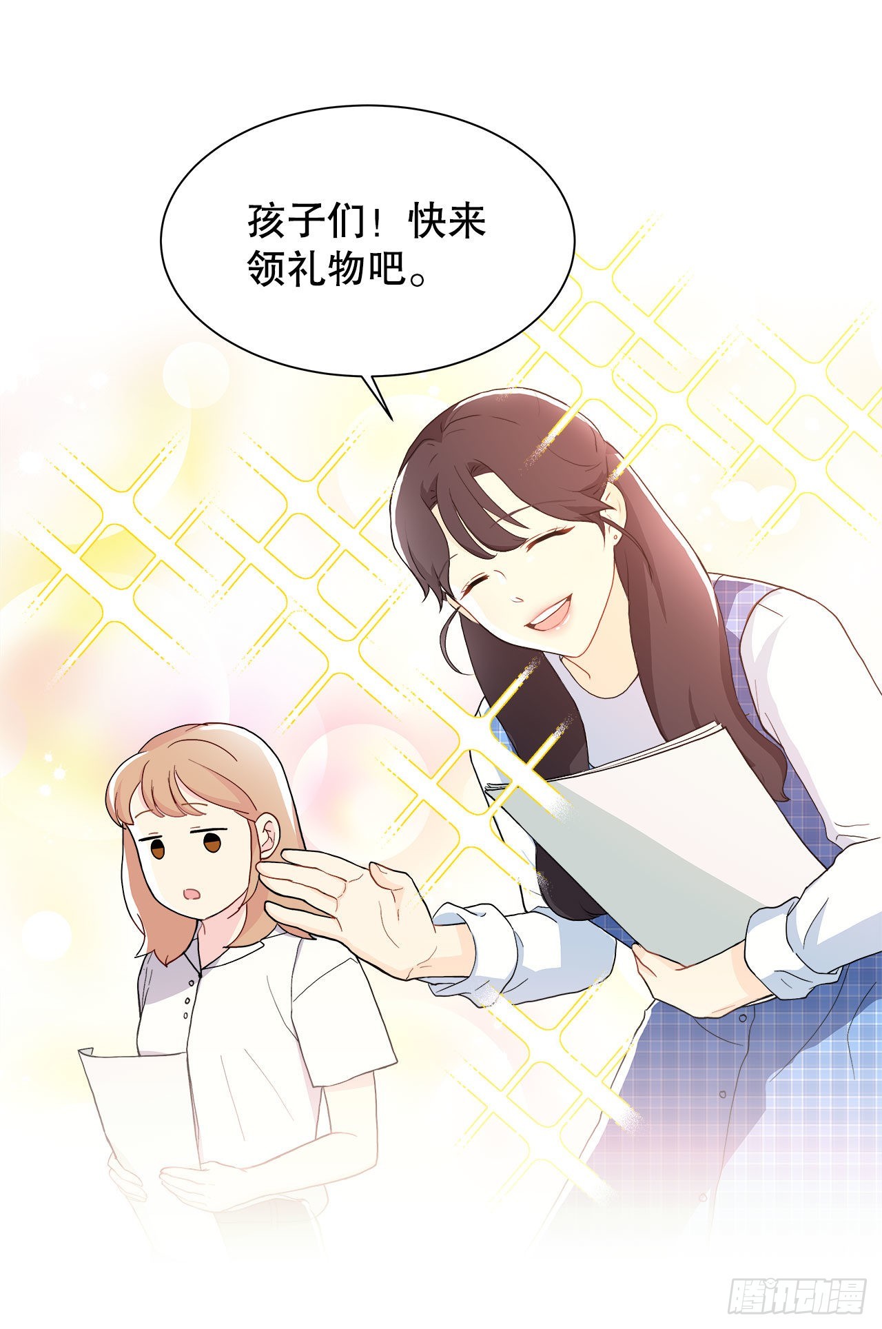 17.发传单-第18话