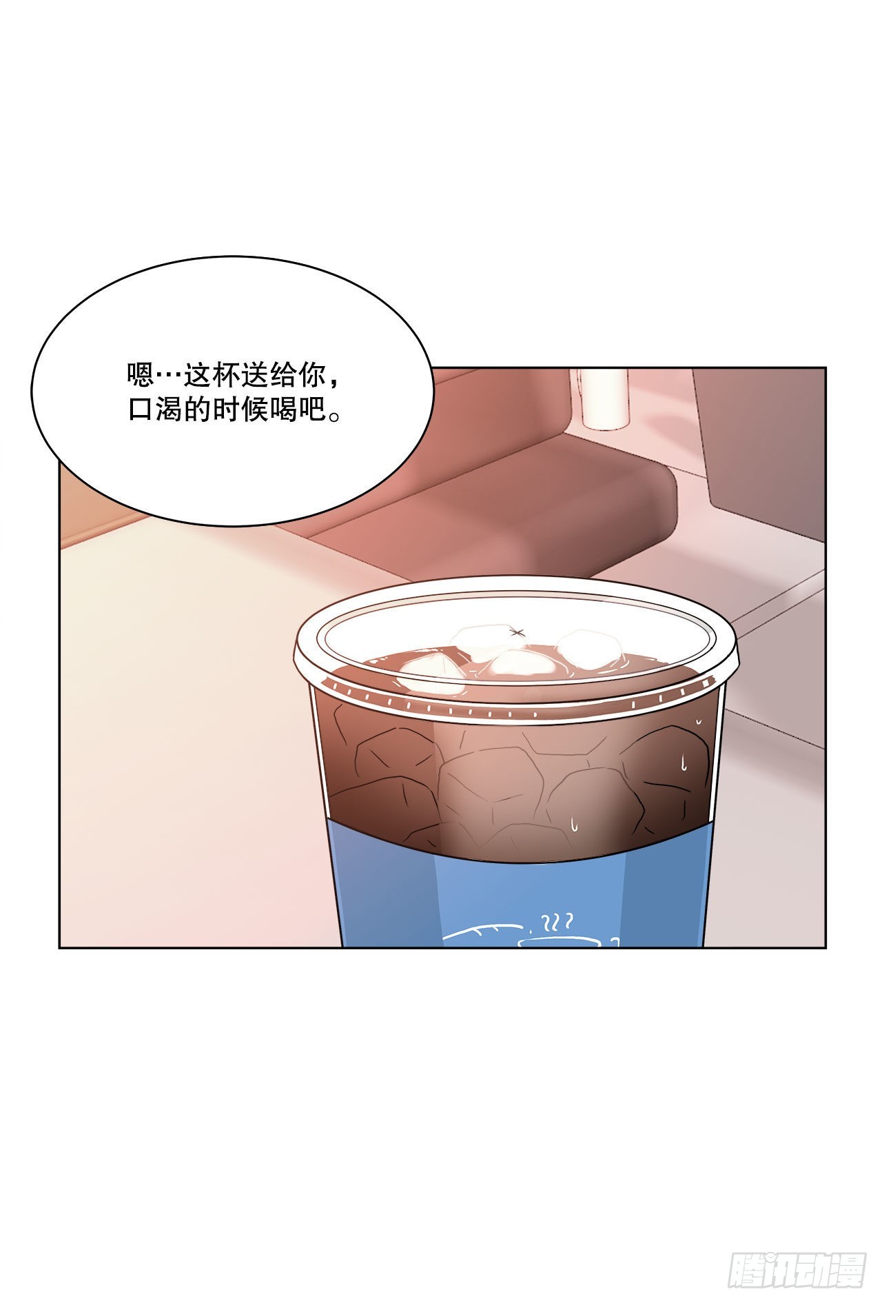 17.发传单-第18话