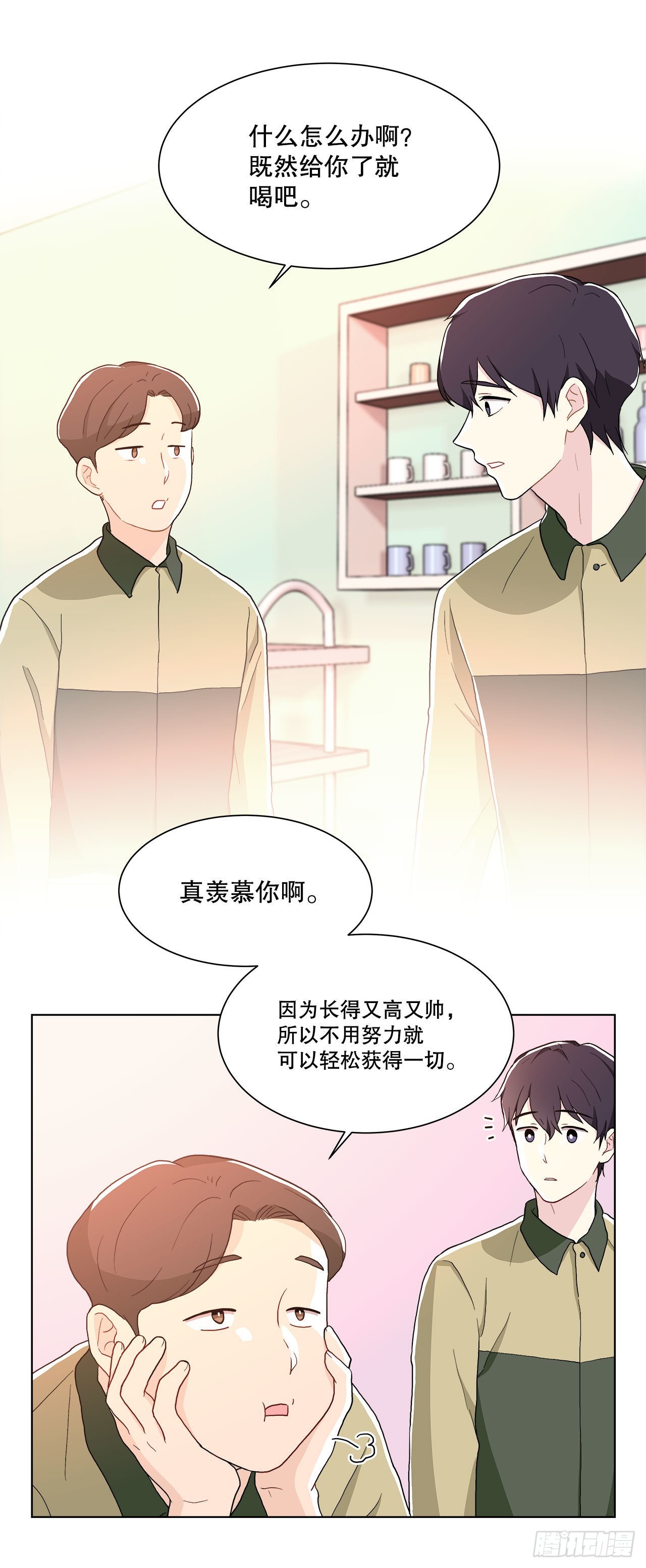 17.发传单-第18话