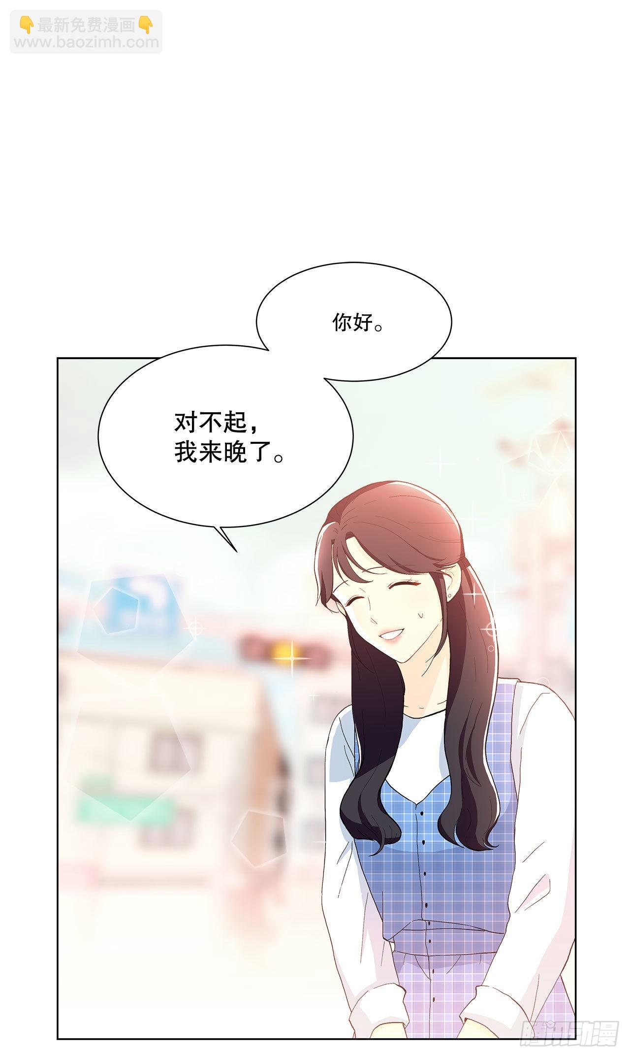 17.发传单-第18话