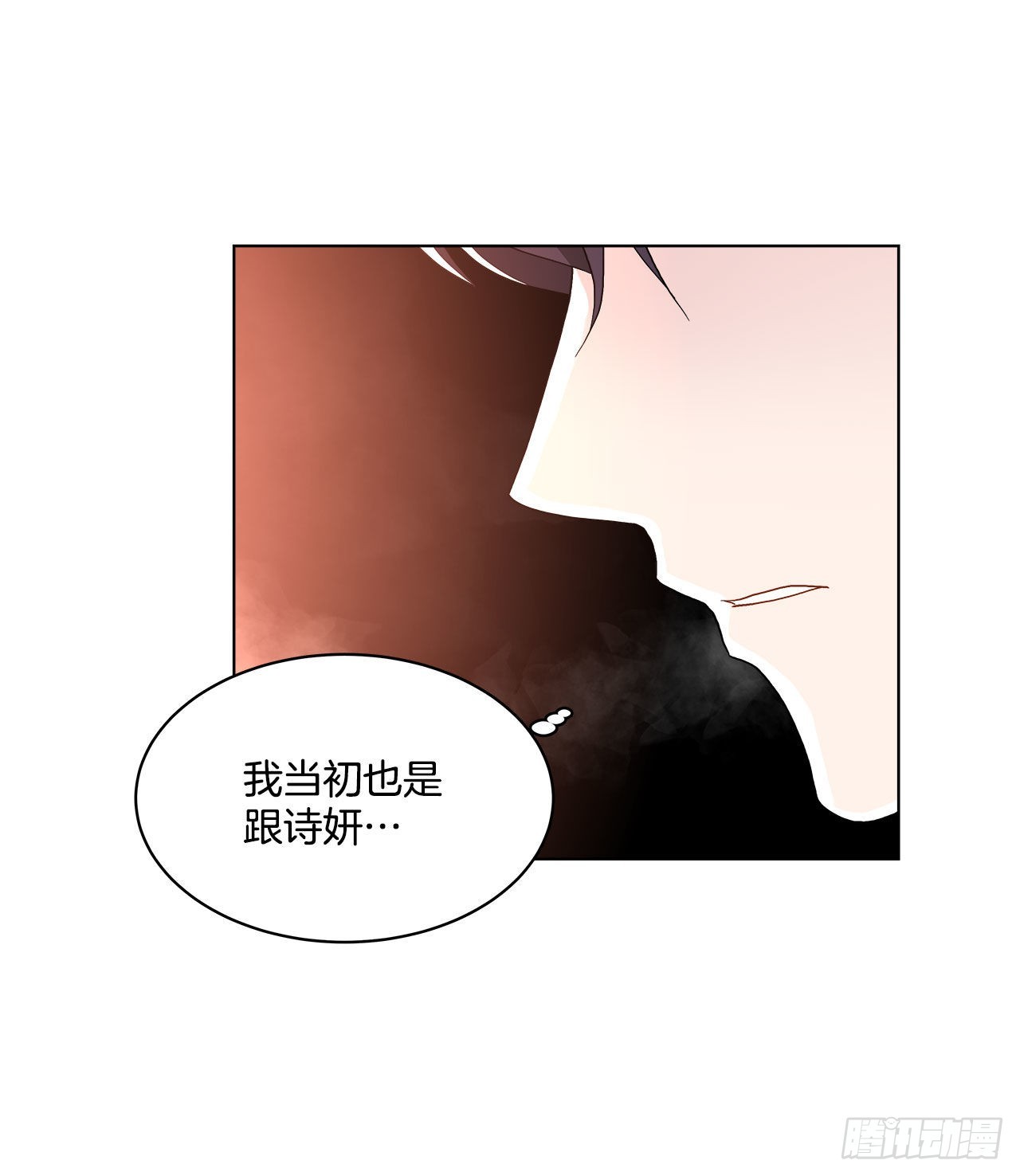 17.发传单-第18话