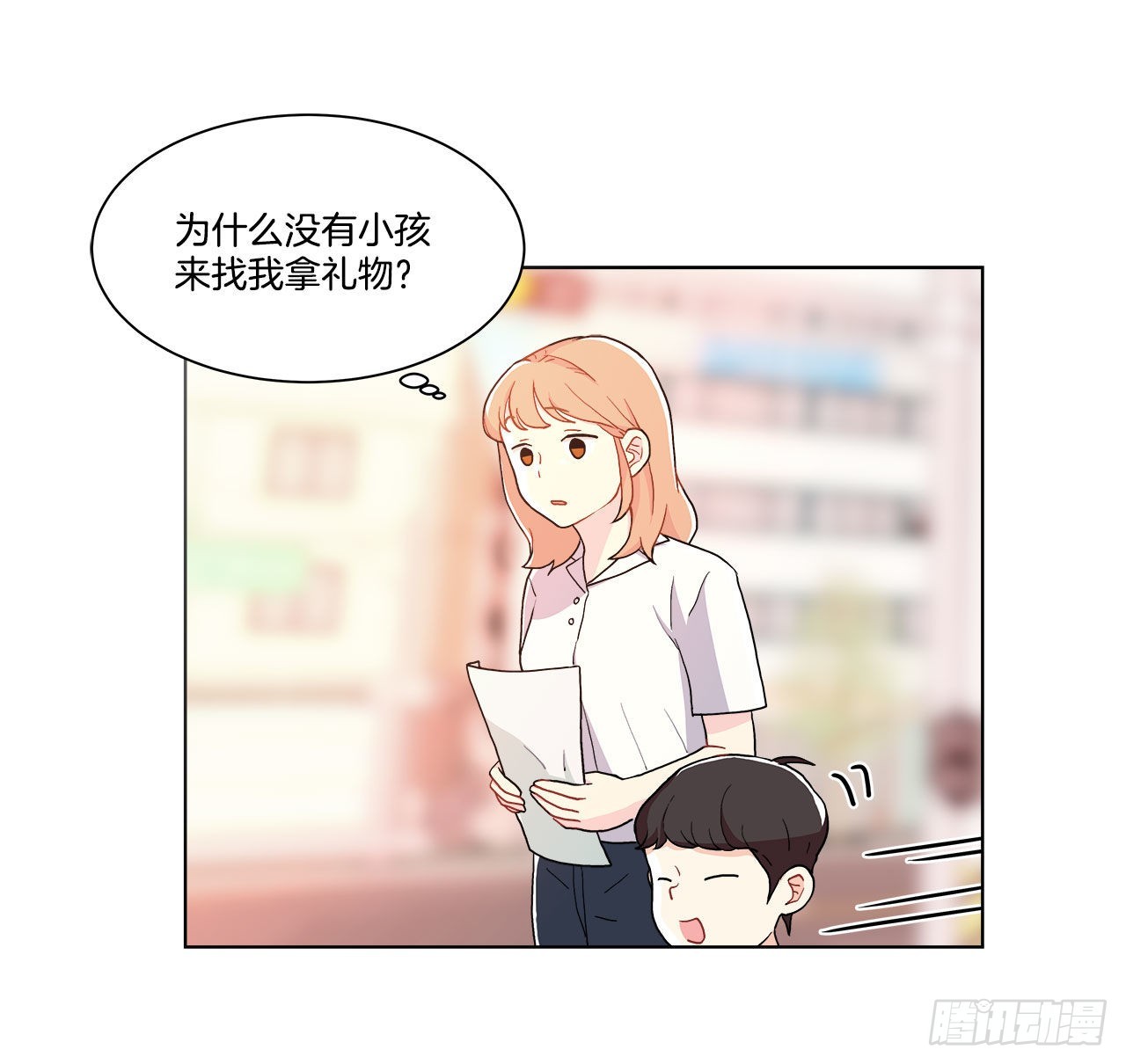 17.发传单-第18话