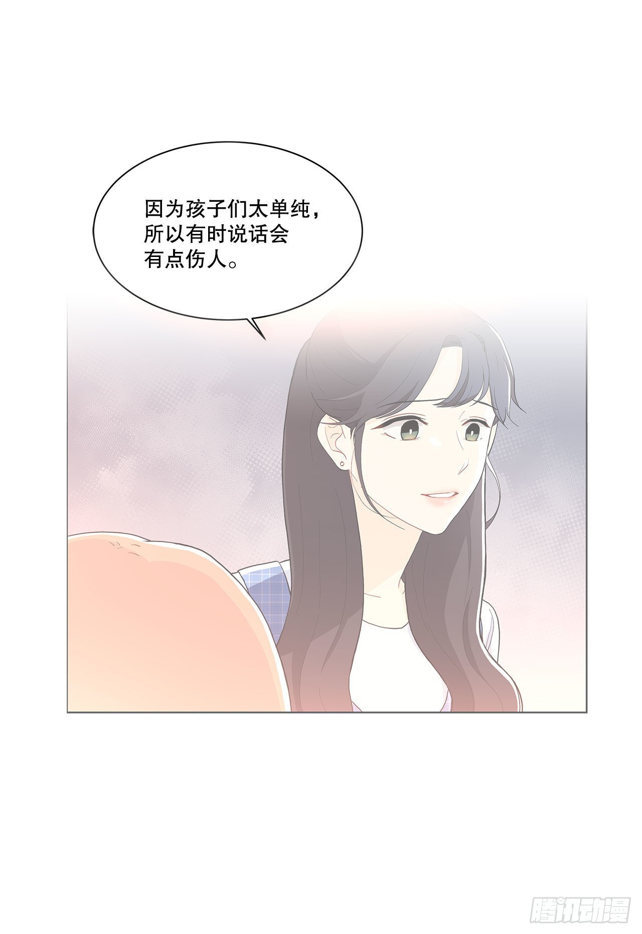 17.发传单-第18话