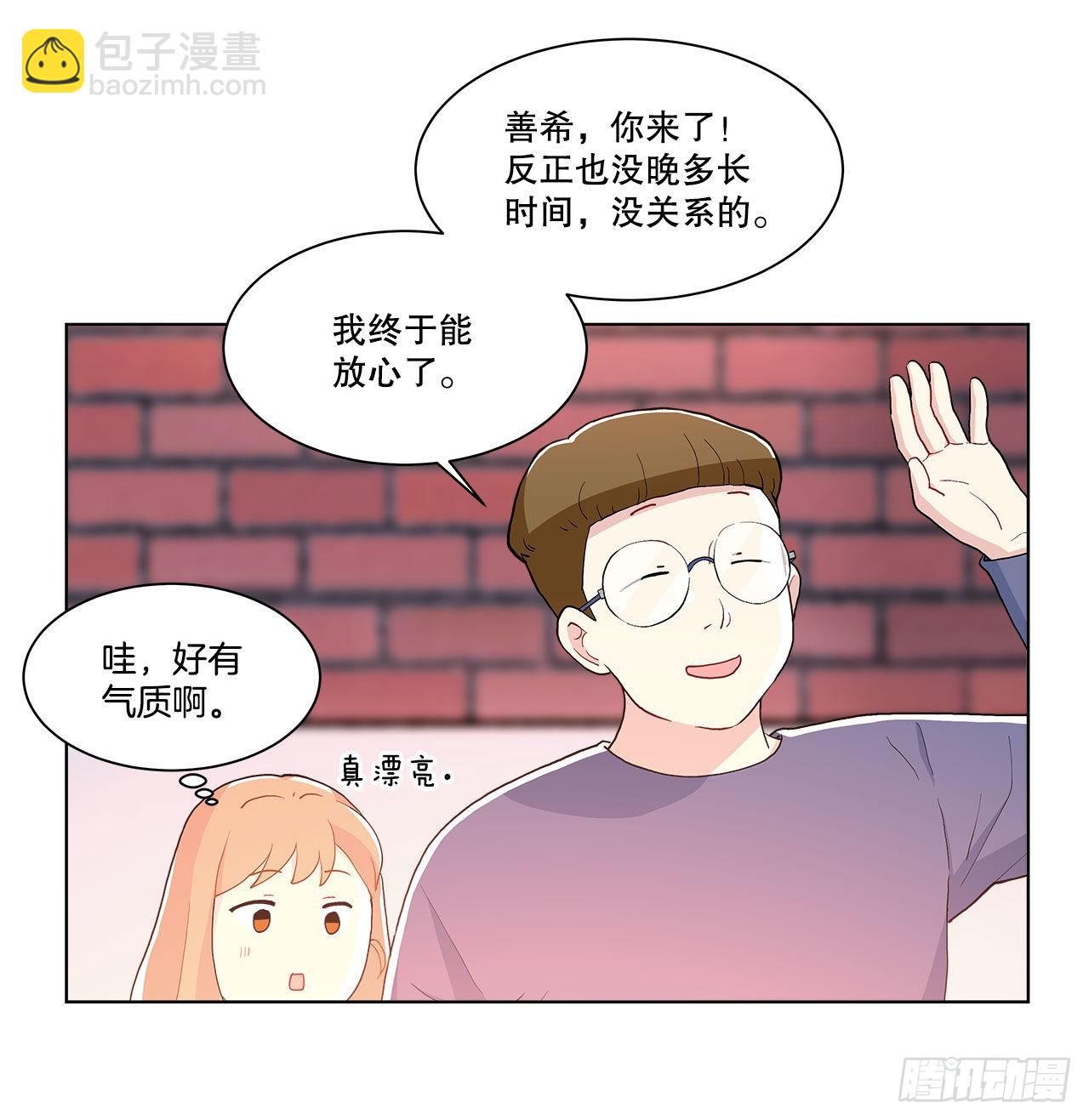 17.发传单-第18话