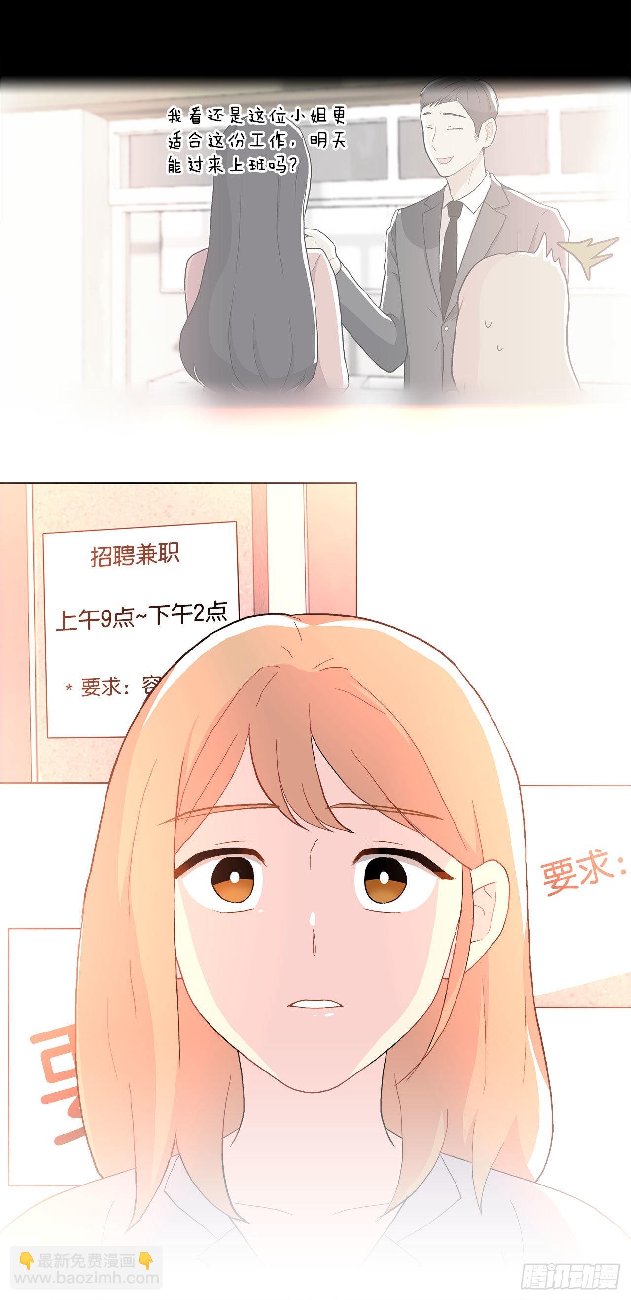 17.发传单-第18话