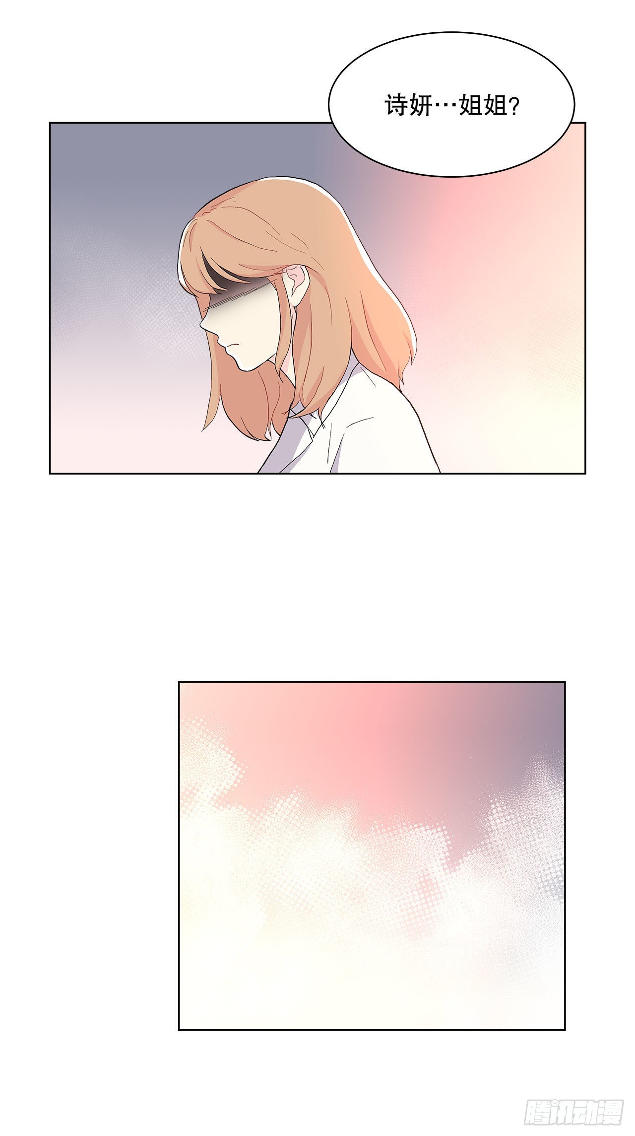 17.发传单-第18话