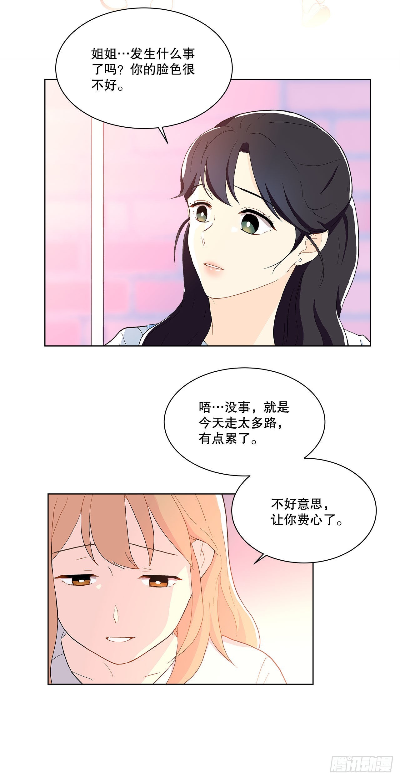 17.发传单-第18话