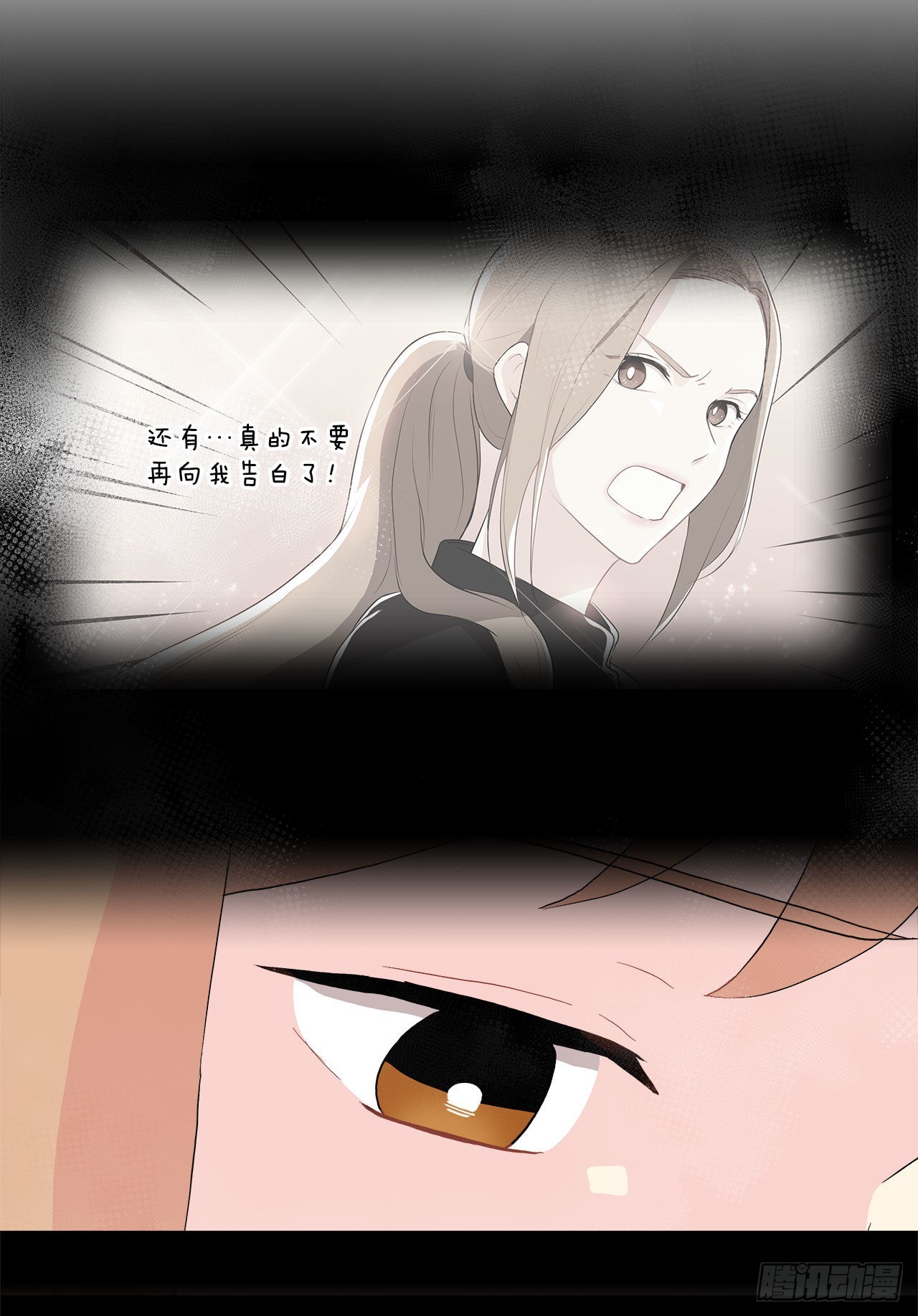 17.发传单-第18话