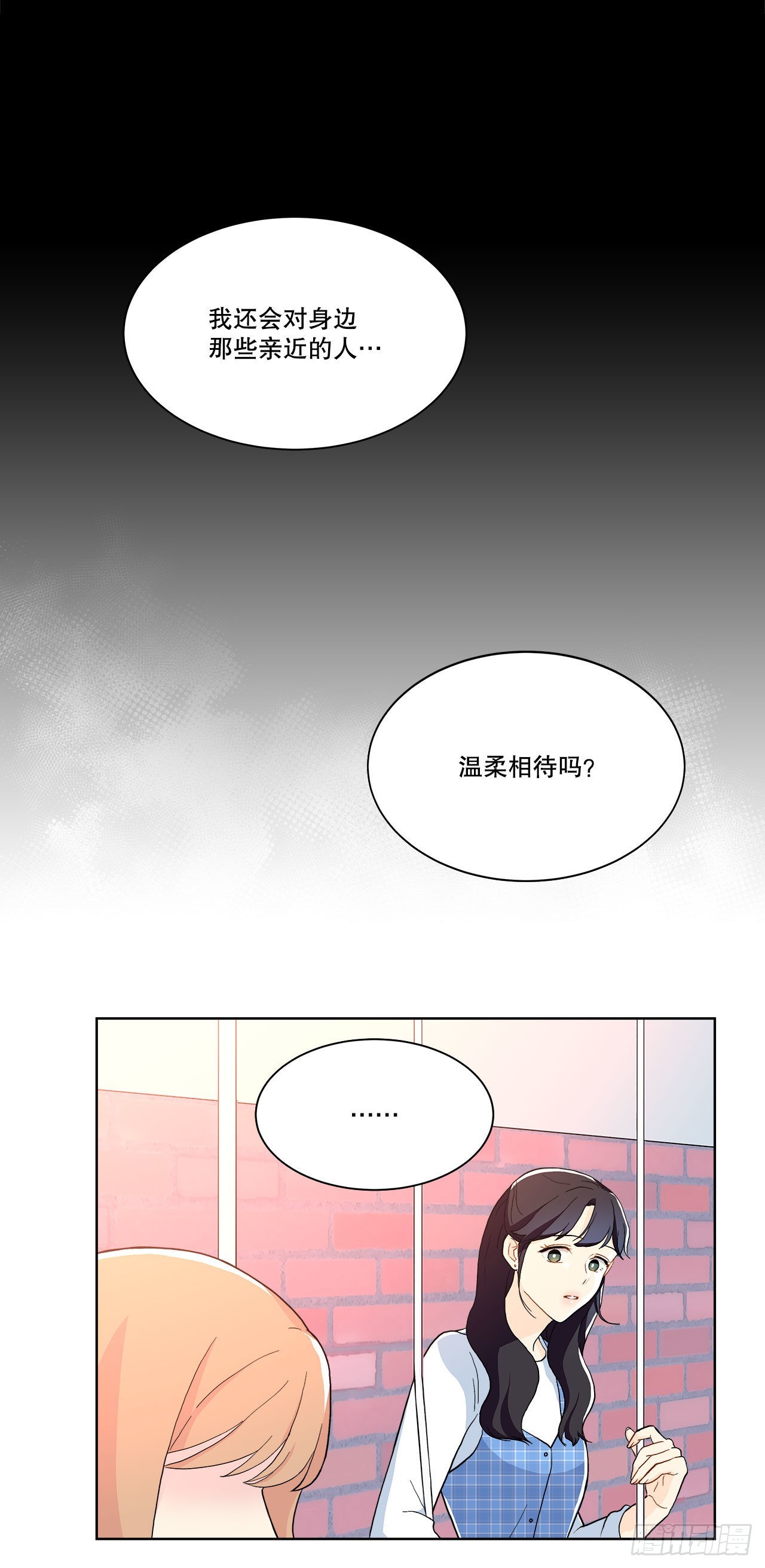 17.发传单-第18话