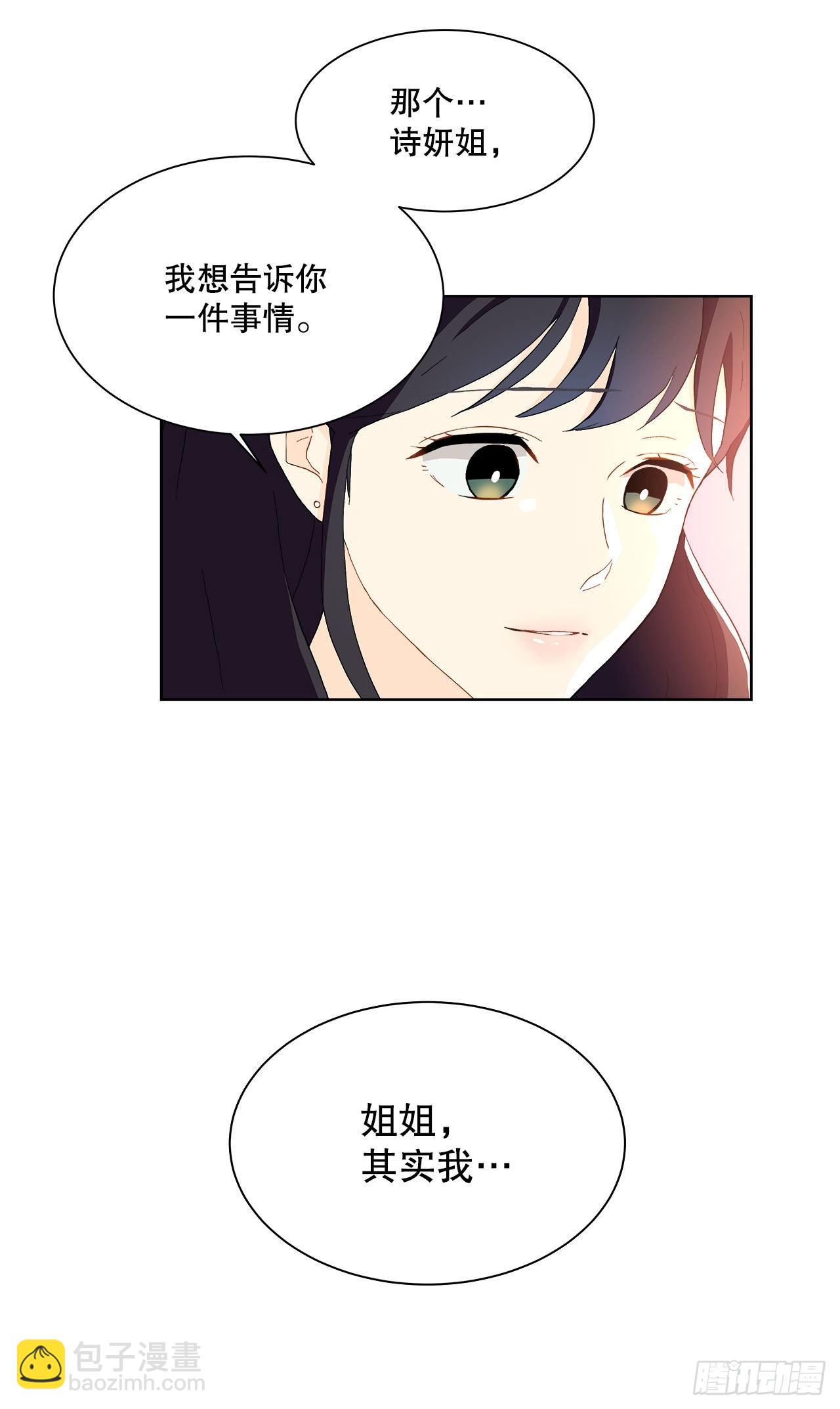 17.发传单-第18话