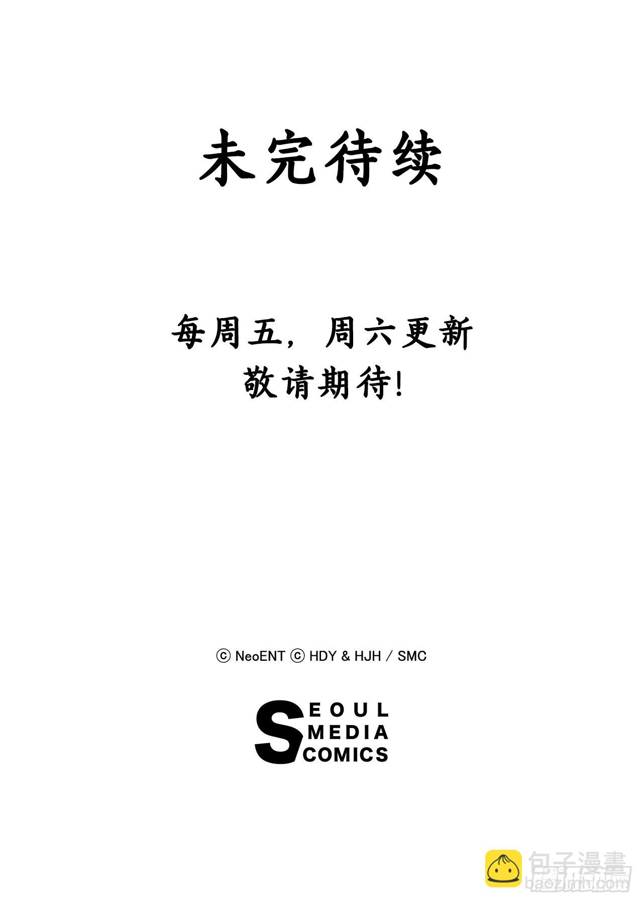 17.发传单-第18话