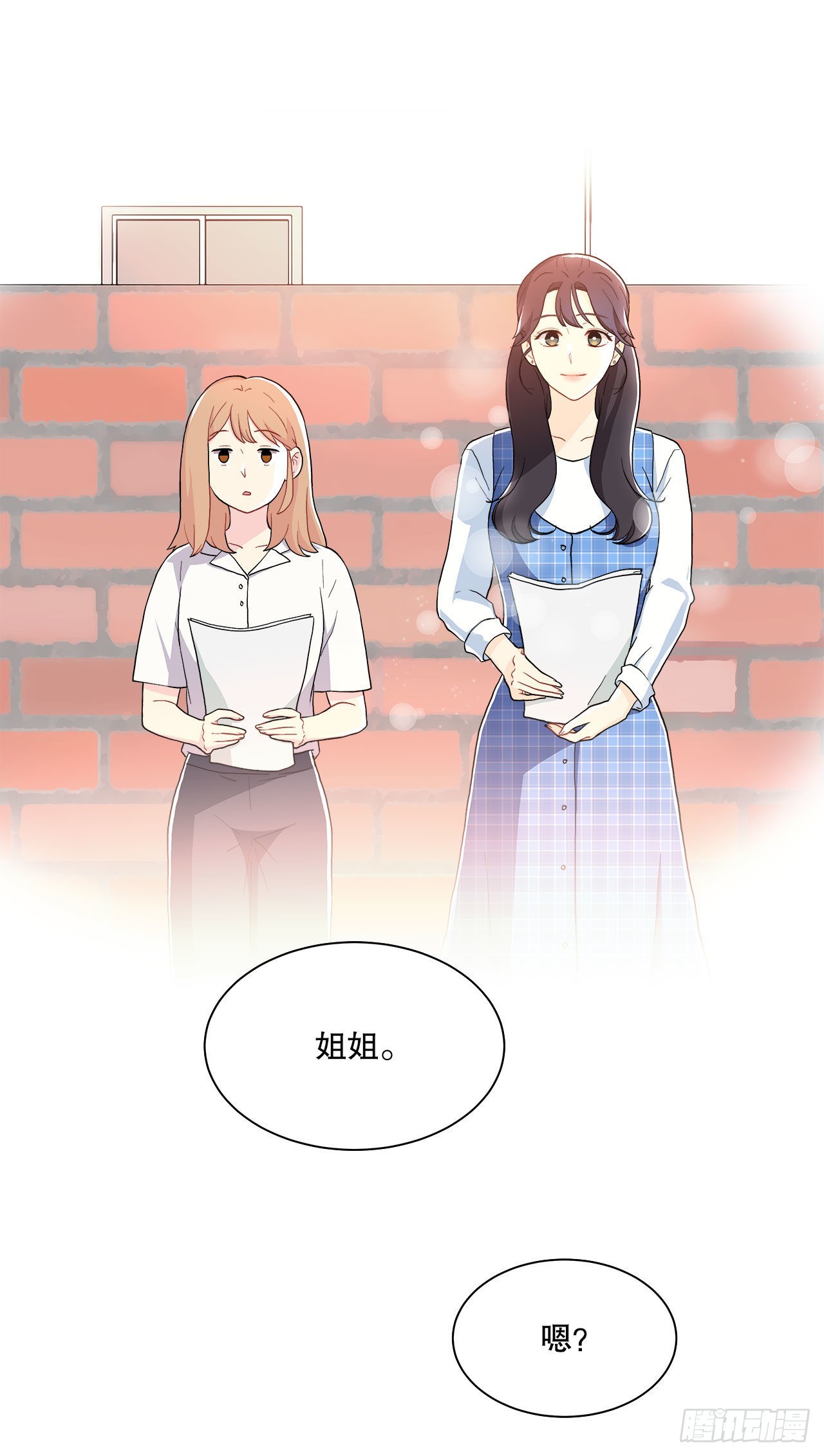 17.发传单-第18话