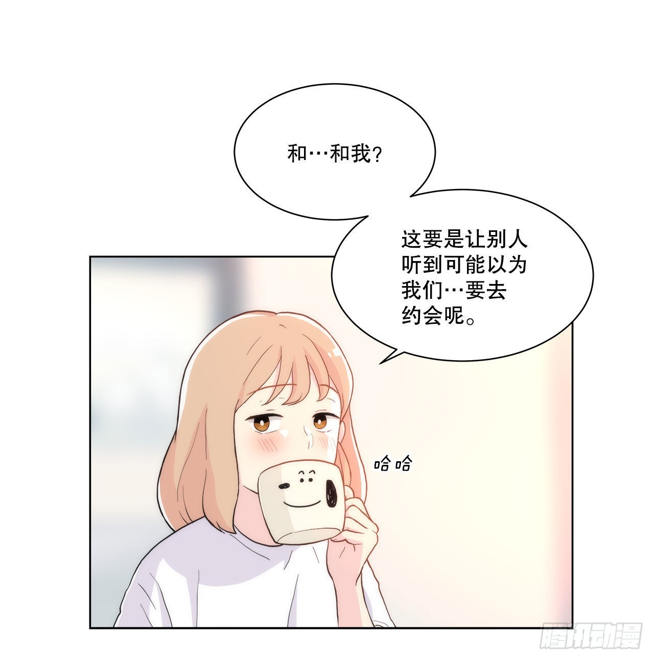 19.休息日-第20话