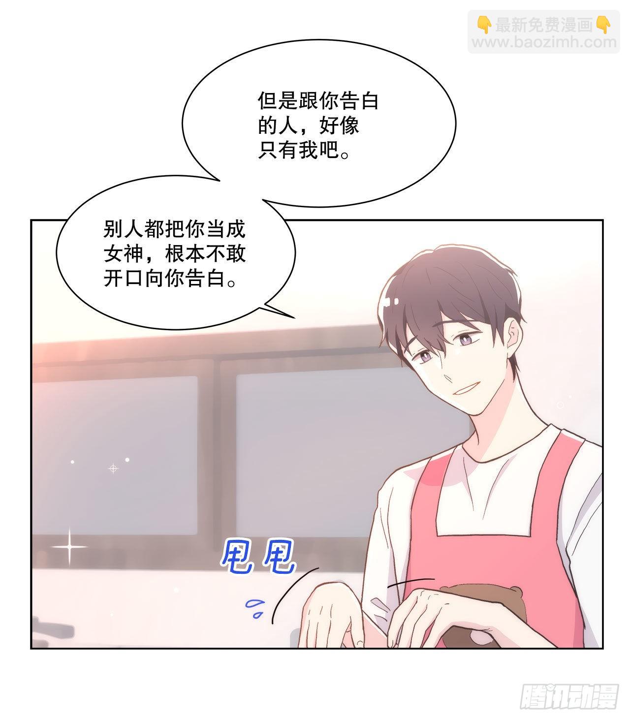 19.休息日-第20话