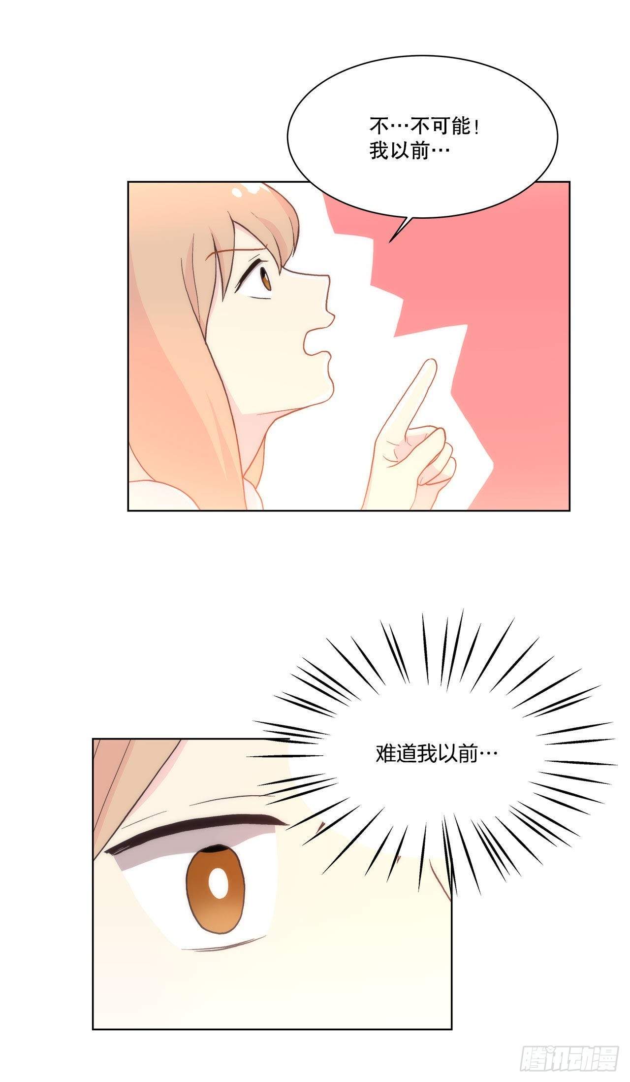 19.休息日-第20话