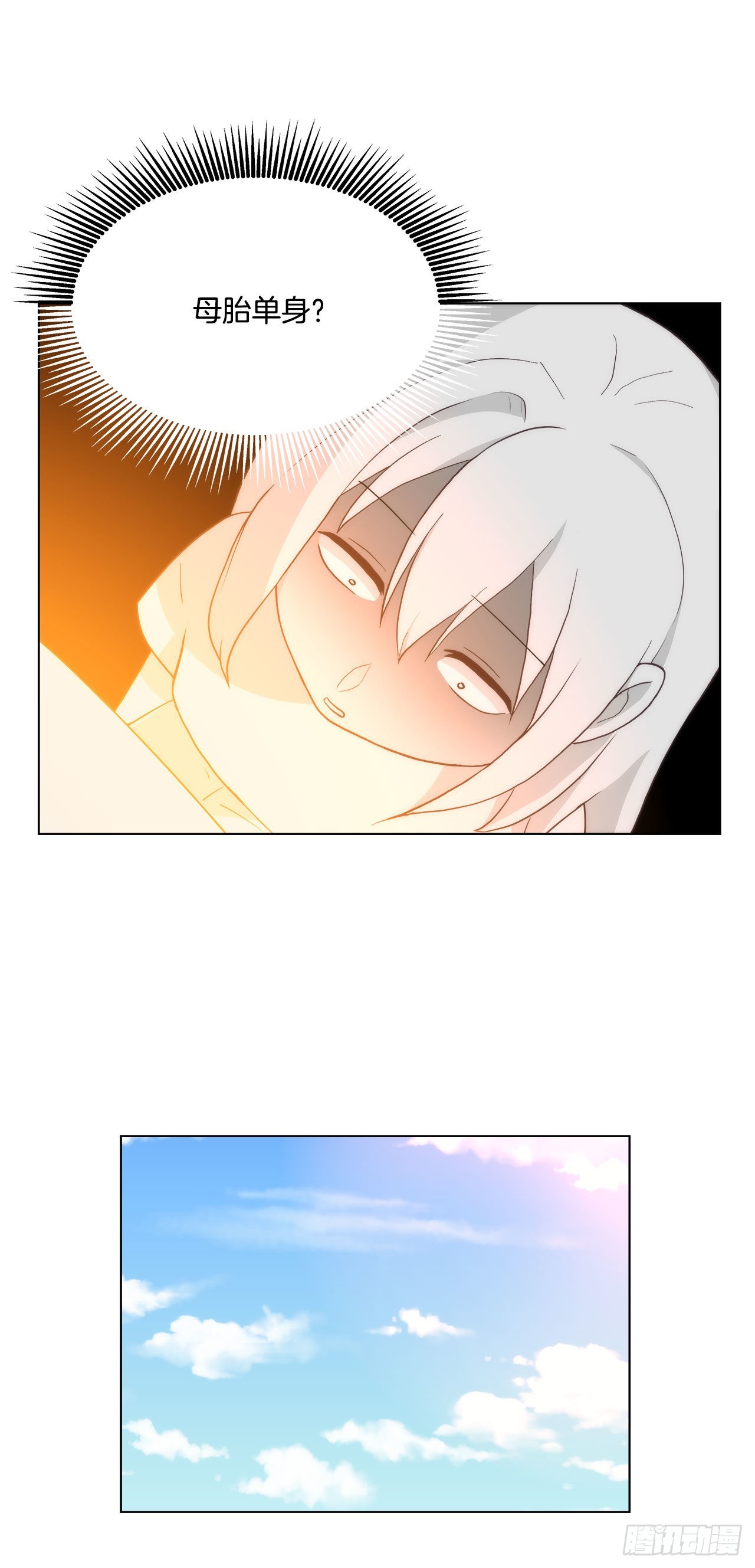 19.休息日-第20话