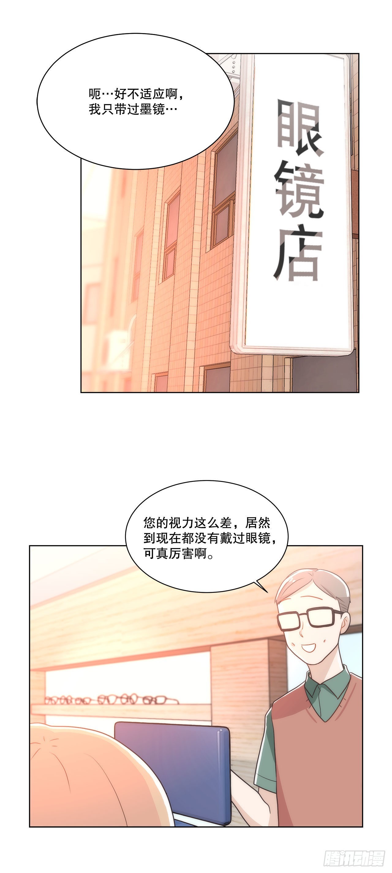 19.休息日-第20话