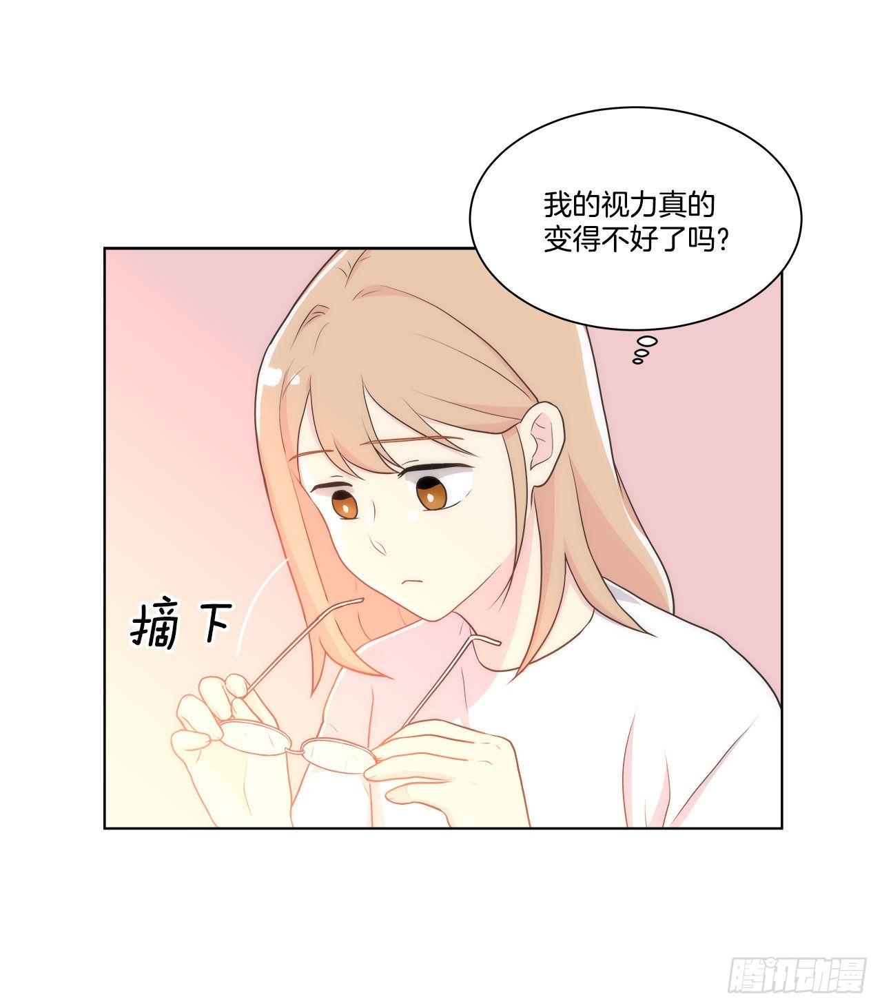 19.休息日-第20话