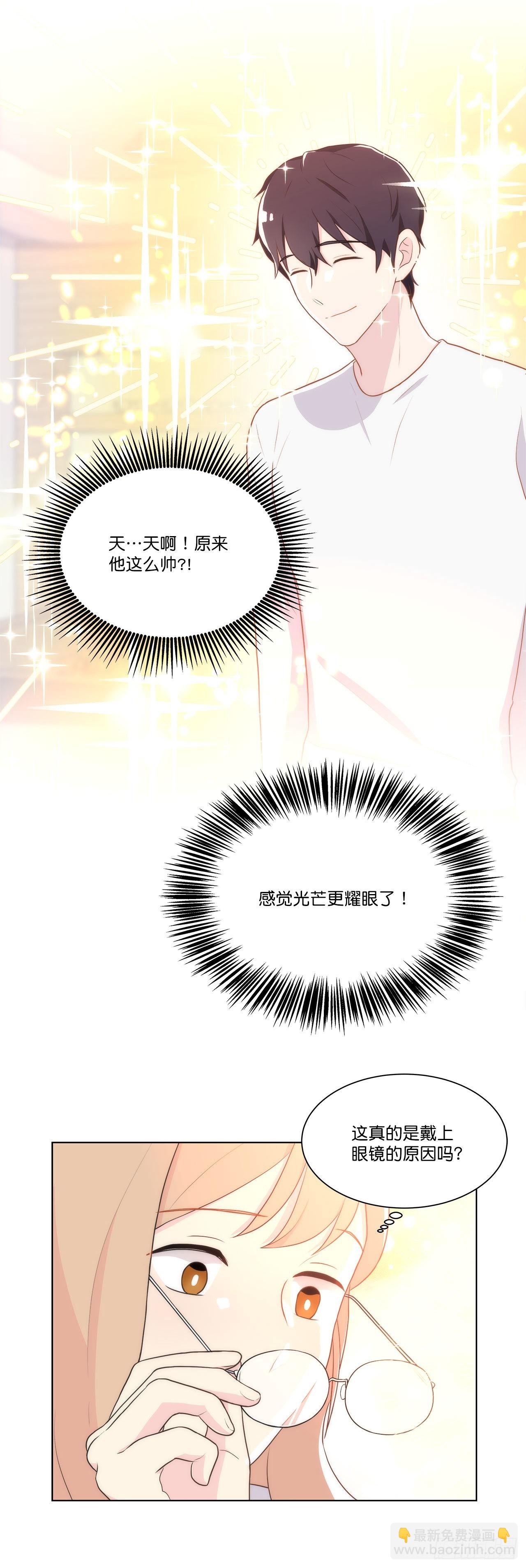 19.休息日-第20话