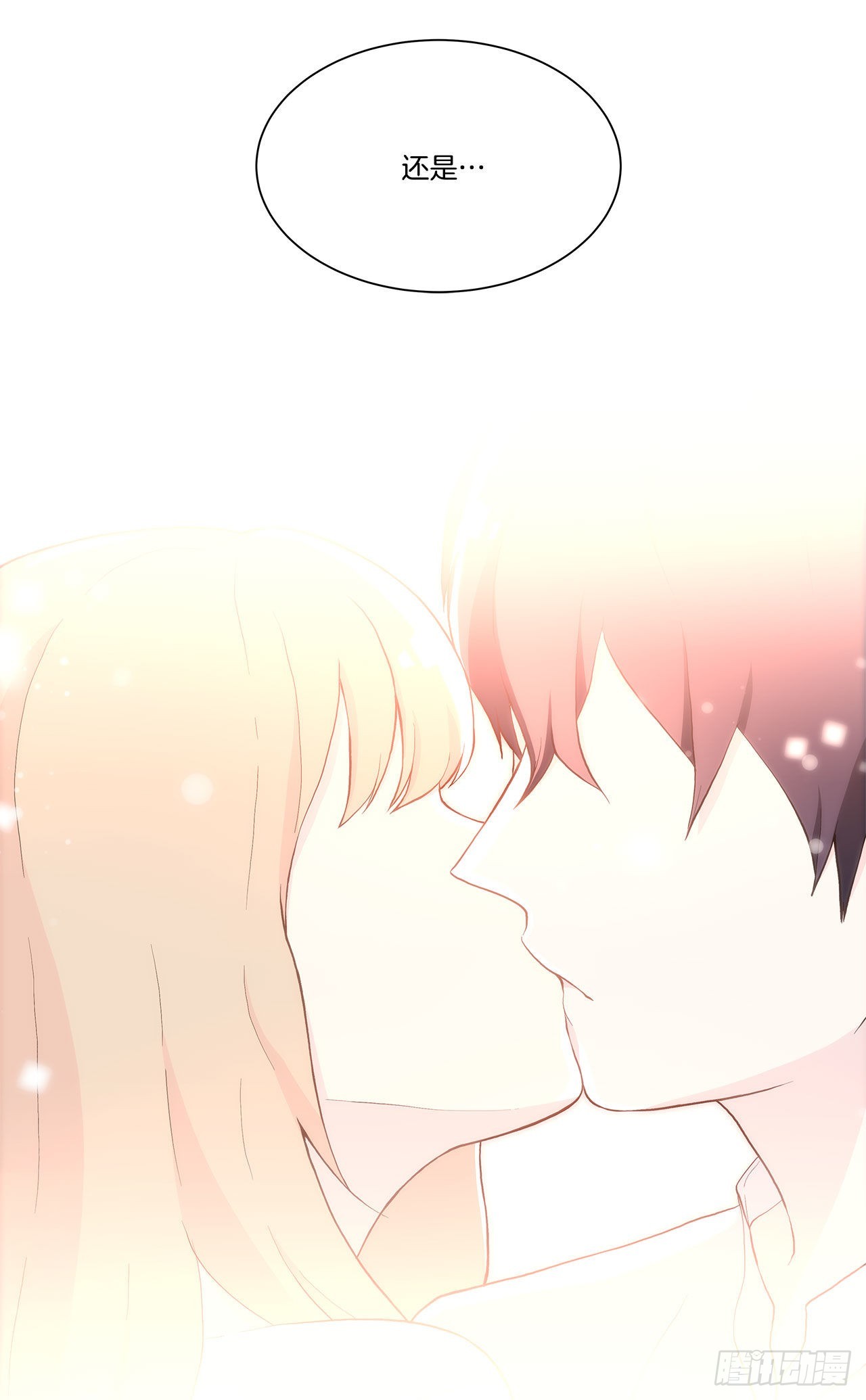 19.休息日-第20话