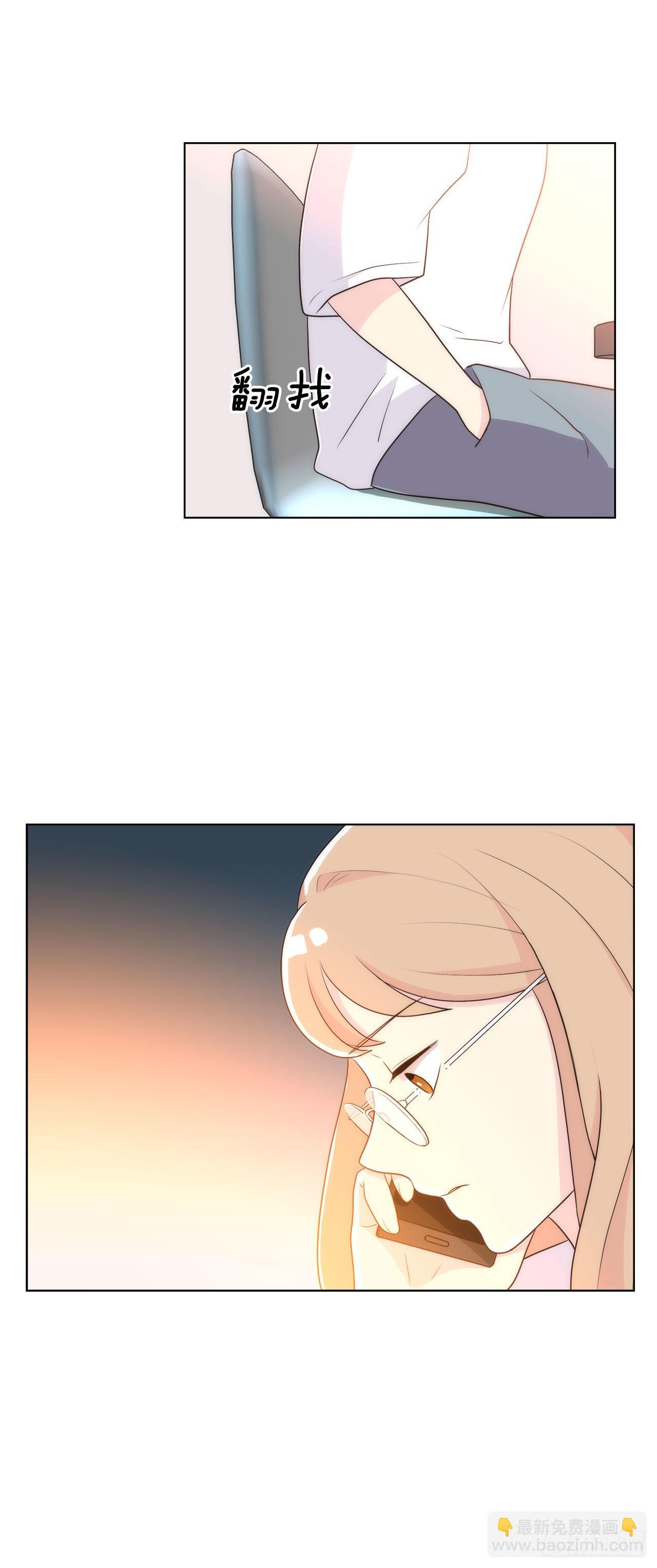 19.休息日-第20话