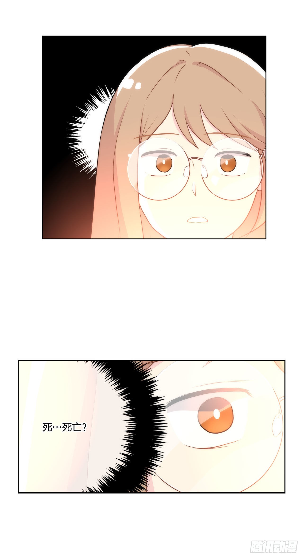 21.死亡真相-第22话