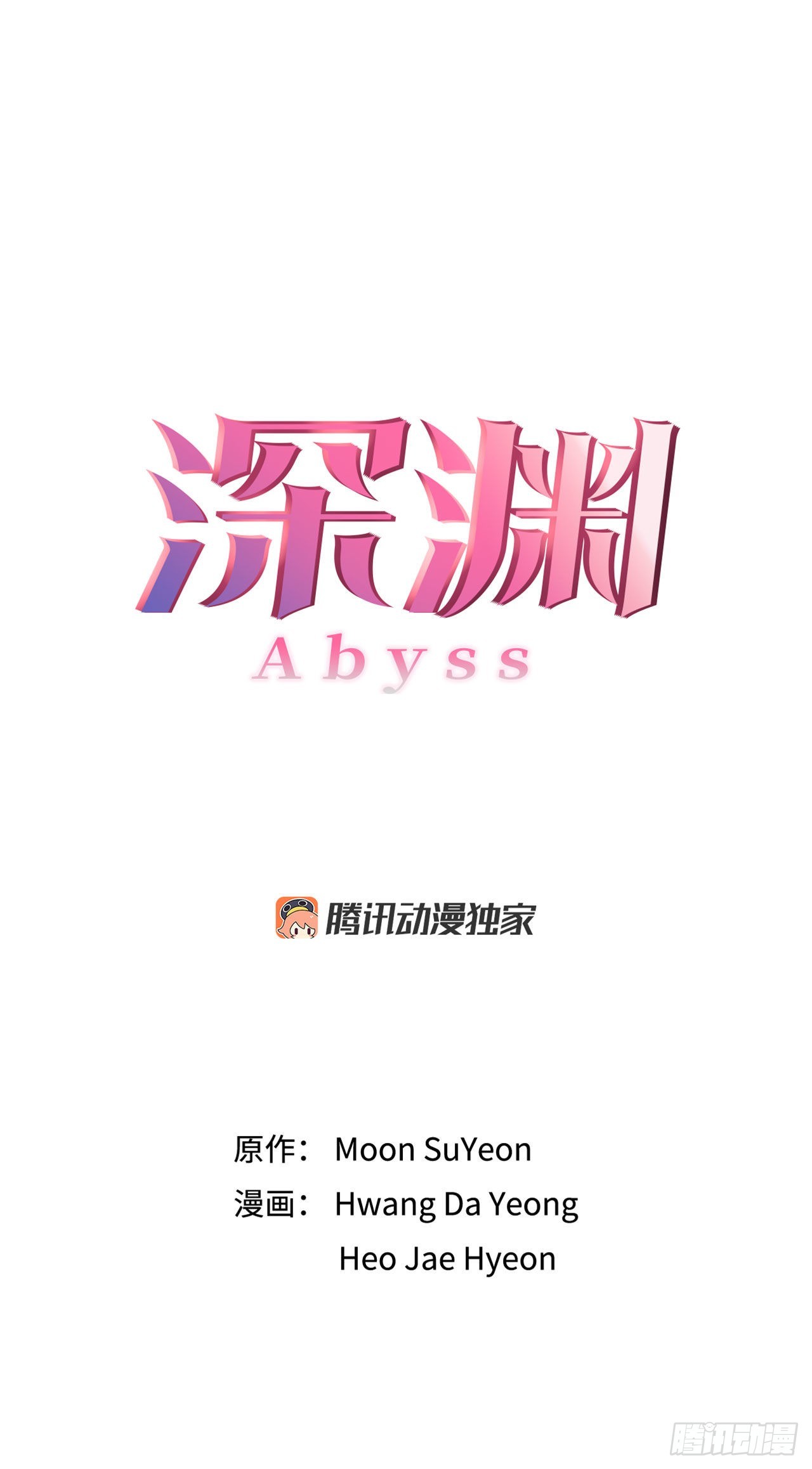 21.死亡真相-第22话