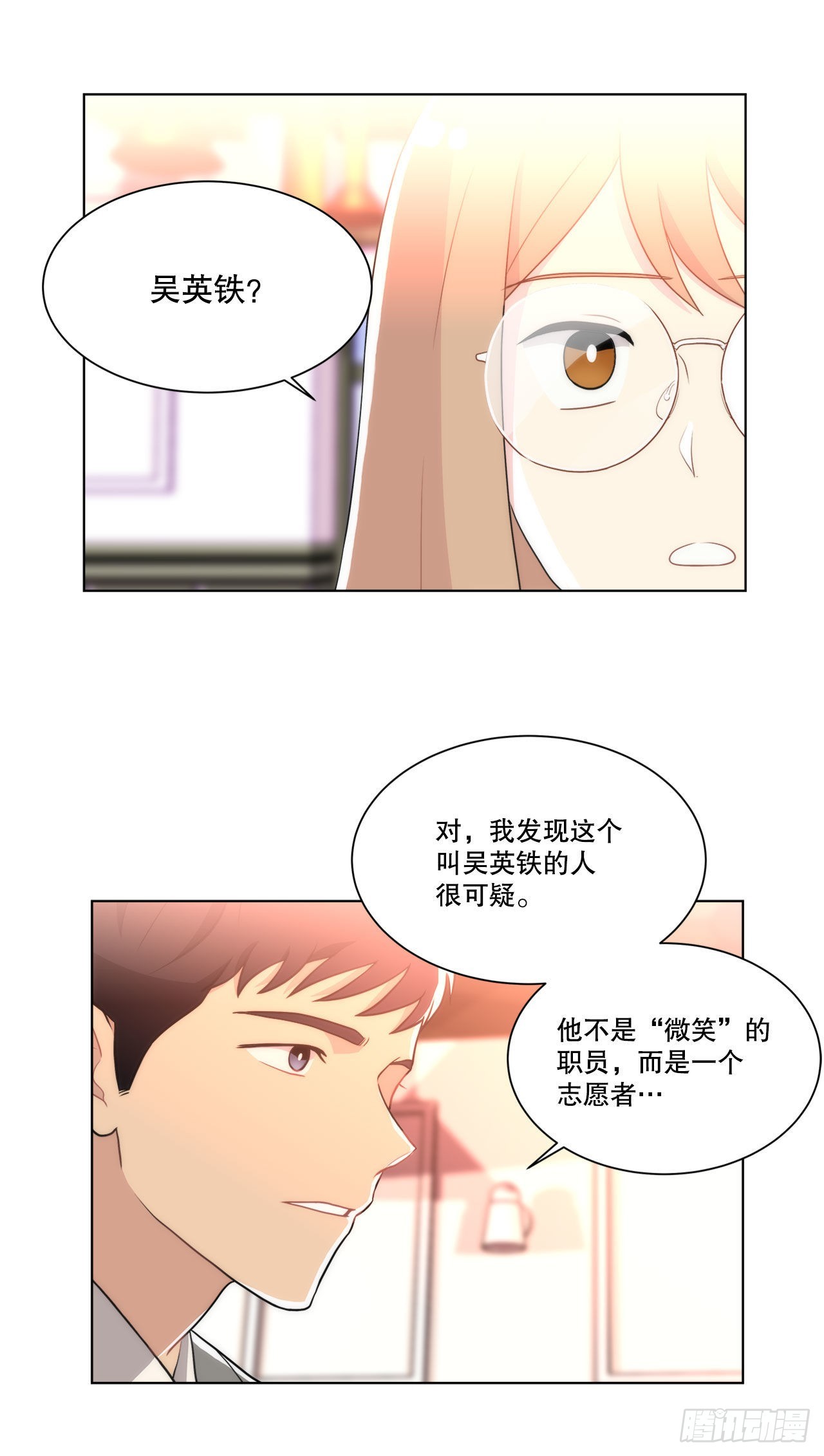 21.死亡真相-第22话