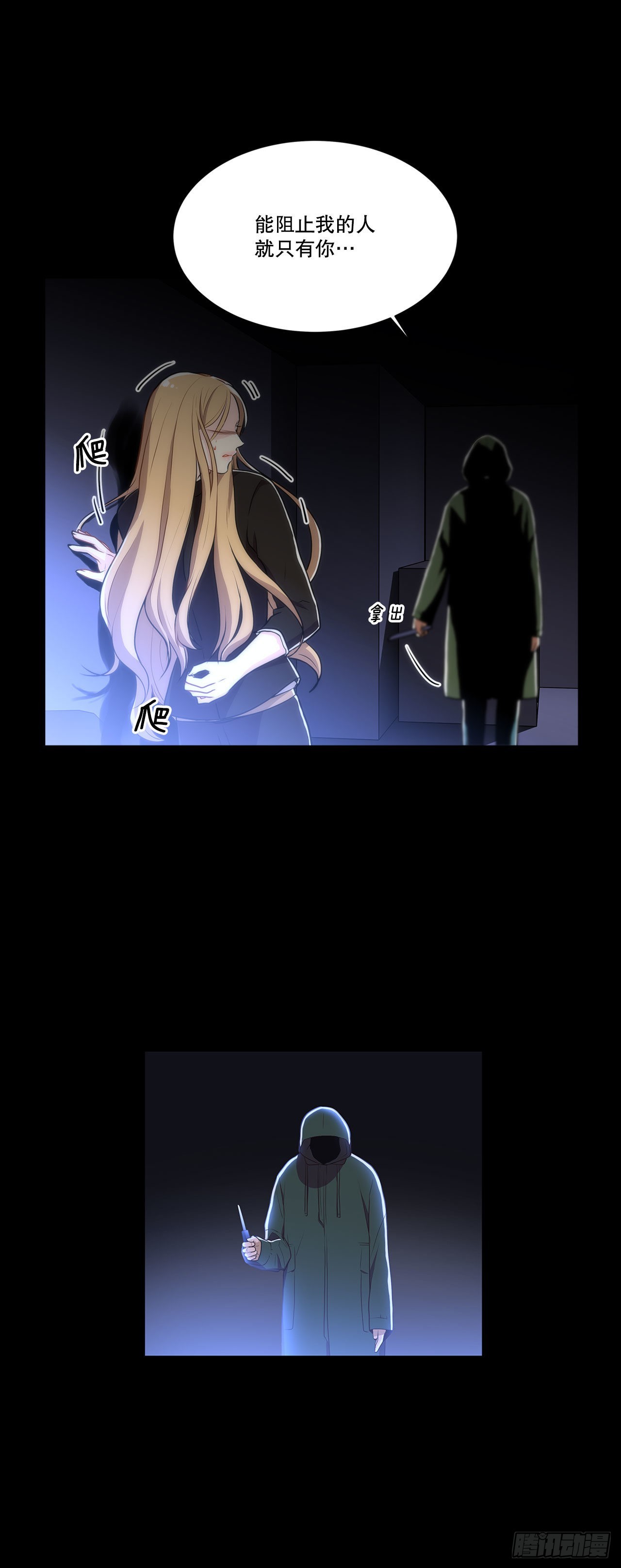 21.死亡真相-第22话